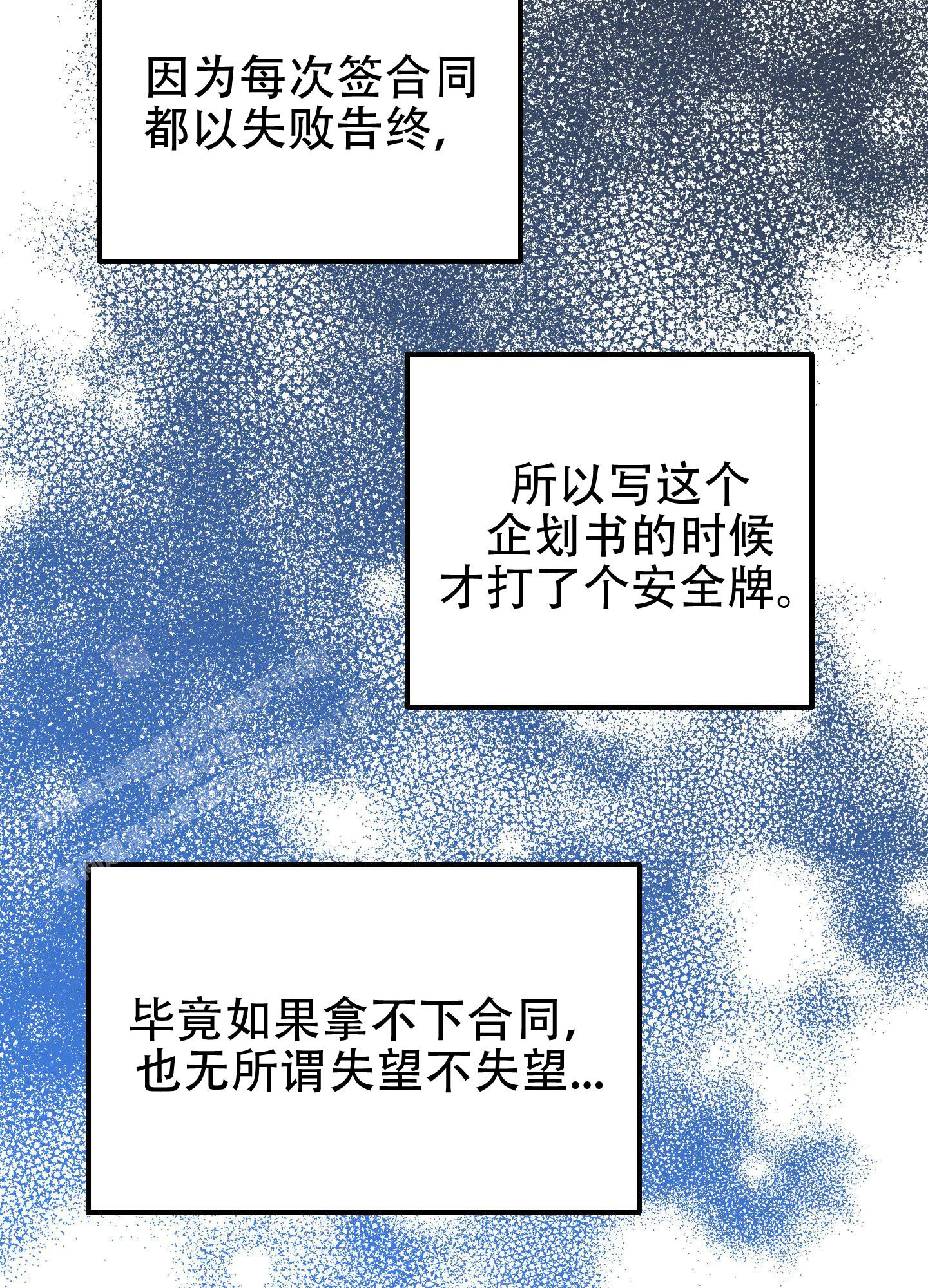 《梦魅的谢礼》漫画最新章节第11话免费下拉式在线观看章节第【9】张图片