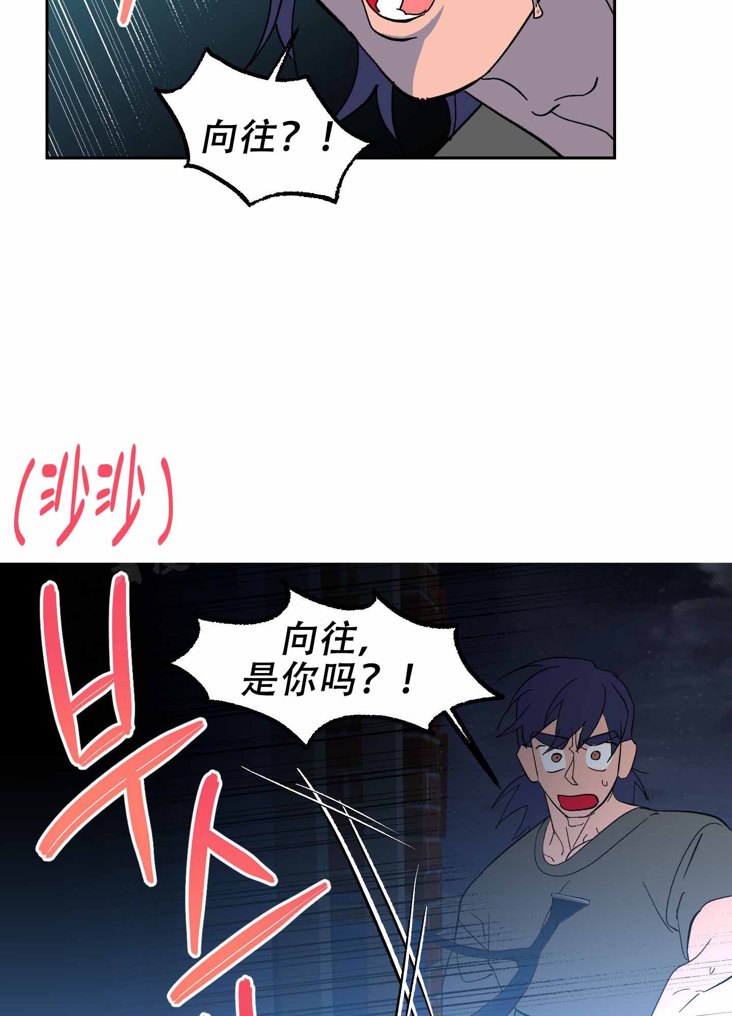 《梦魅的谢礼》漫画最新章节第8话免费下拉式在线观看章节第【4】张图片