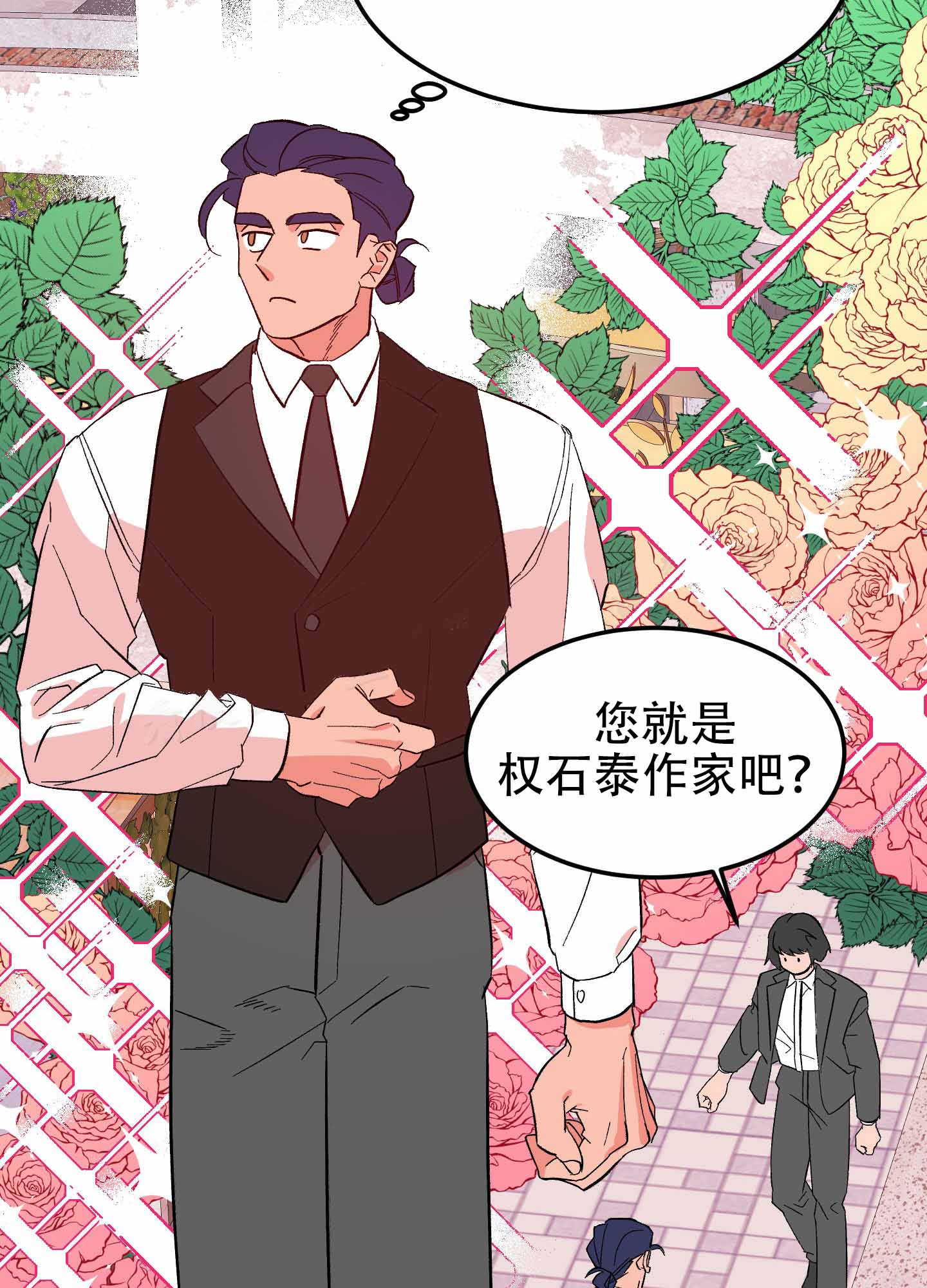 《梦魅的谢礼》漫画最新章节第10话免费下拉式在线观看章节第【19】张图片