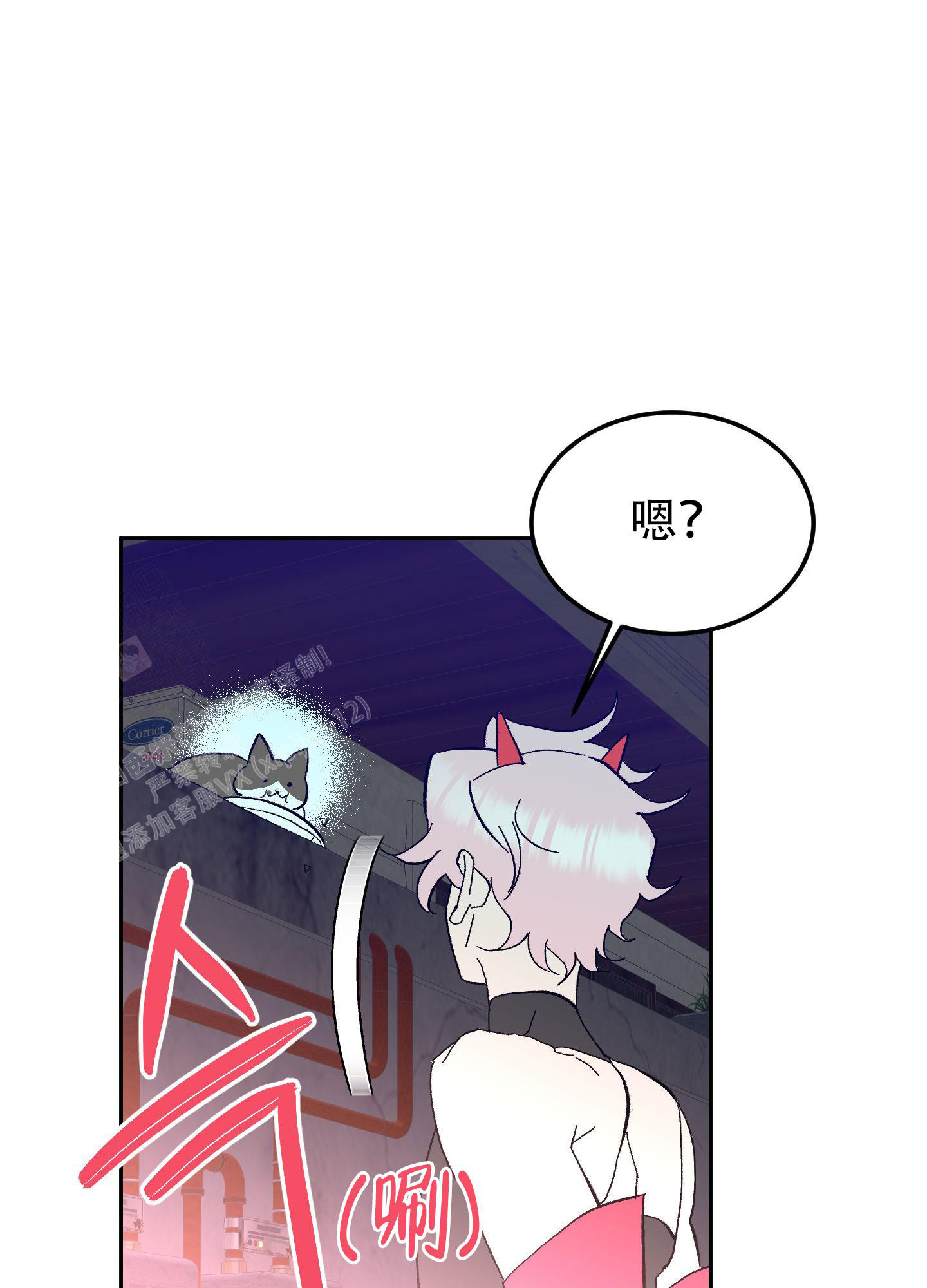 《梦魅的谢礼》漫画最新章节第7话免费下拉式在线观看章节第【4】张图片