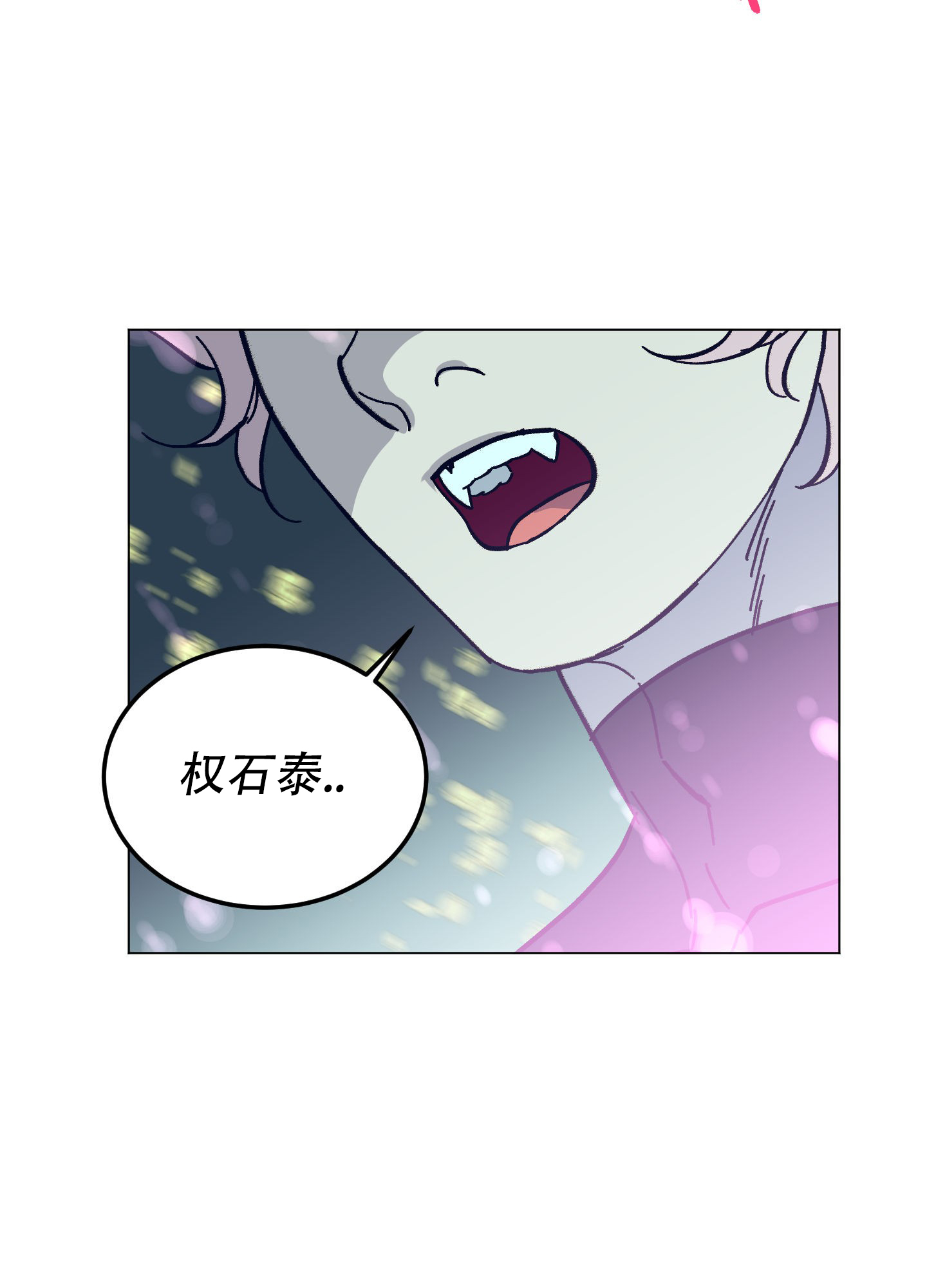 《梦魅的谢礼》漫画最新章节第1话免费下拉式在线观看章节第【14】张图片