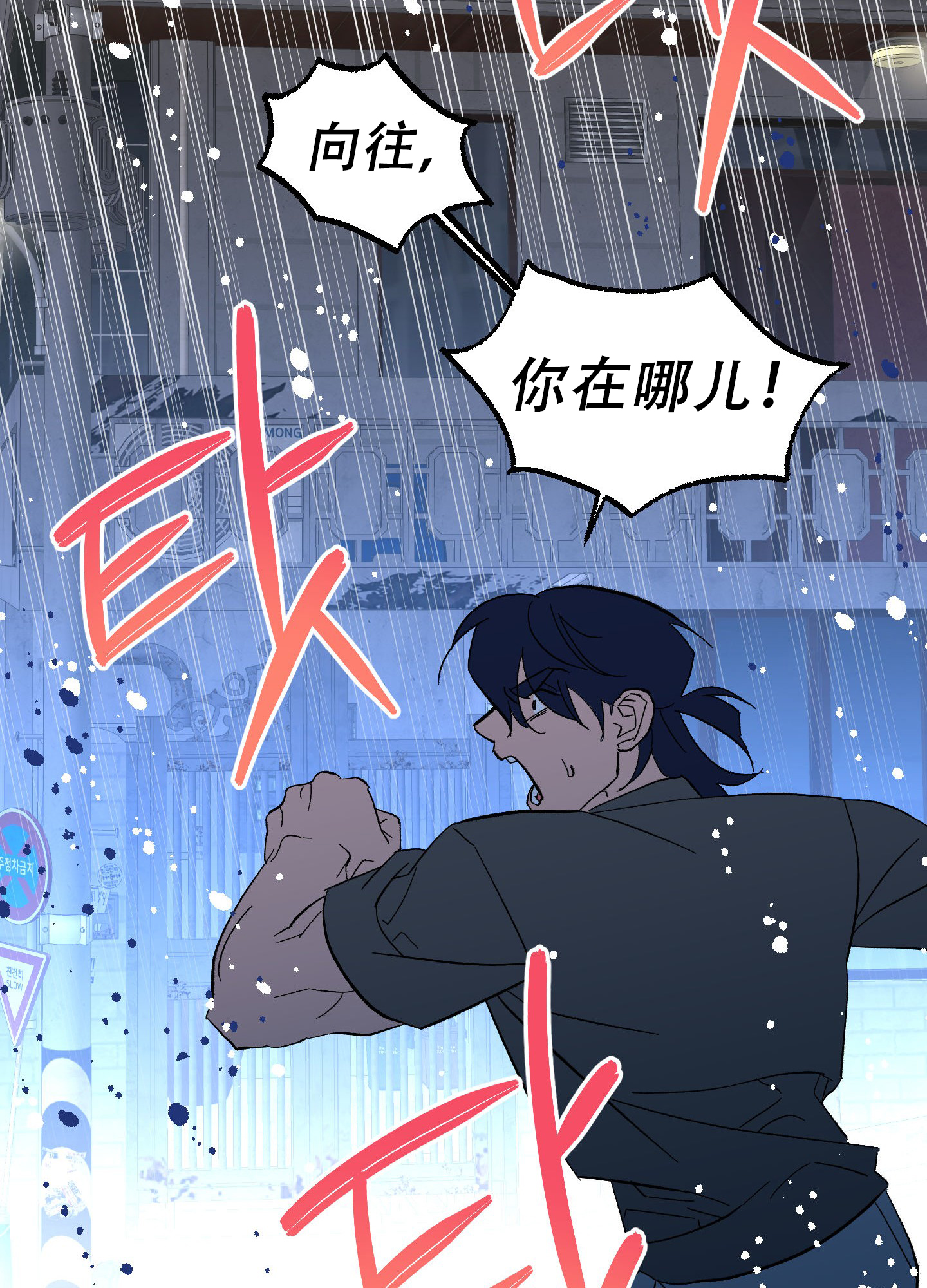 《梦魅的谢礼》漫画最新章节第8话免费下拉式在线观看章节第【2】张图片