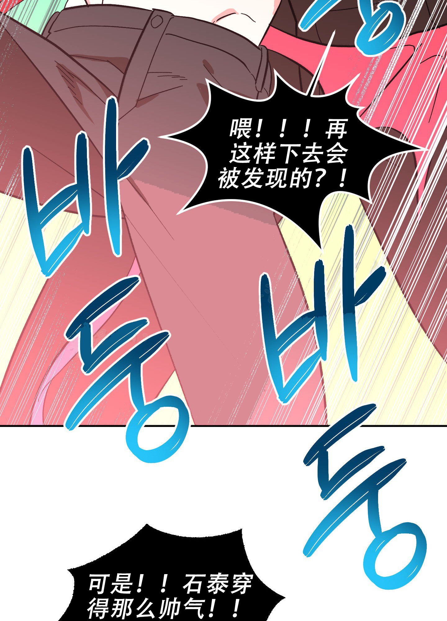 《梦魅的谢礼》漫画最新章节第10话免费下拉式在线观看章节第【34】张图片