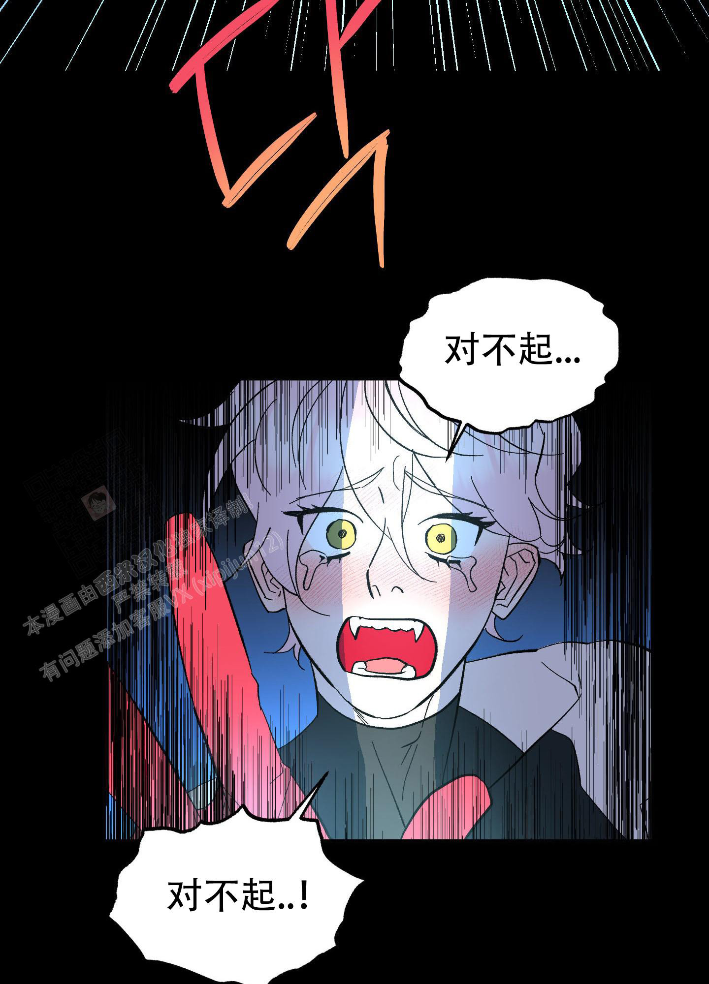 《梦魅的谢礼》漫画最新章节第9话免费下拉式在线观看章节第【5】张图片