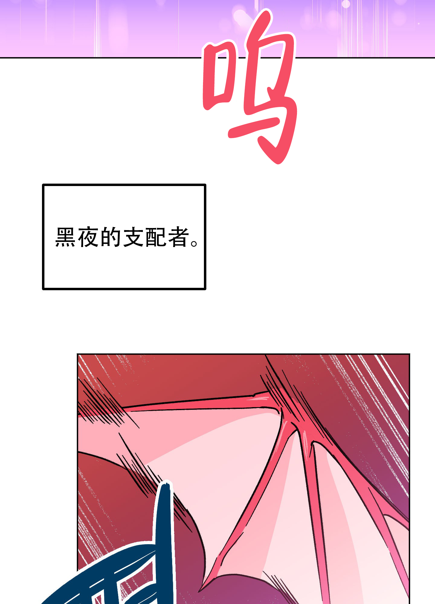 《梦魅的谢礼》漫画最新章节第1话免费下拉式在线观看章节第【17】张图片