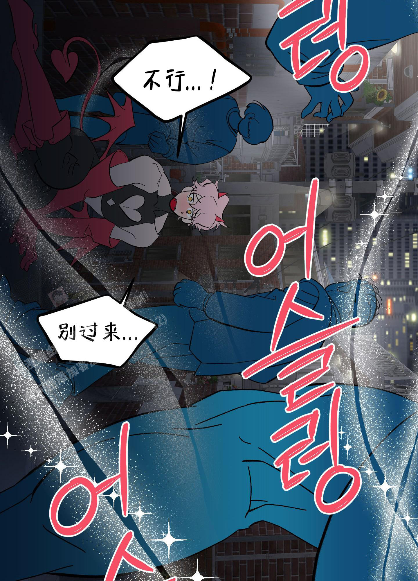 《梦魅的谢礼》漫画最新章节第7话免费下拉式在线观看章节第【17】张图片