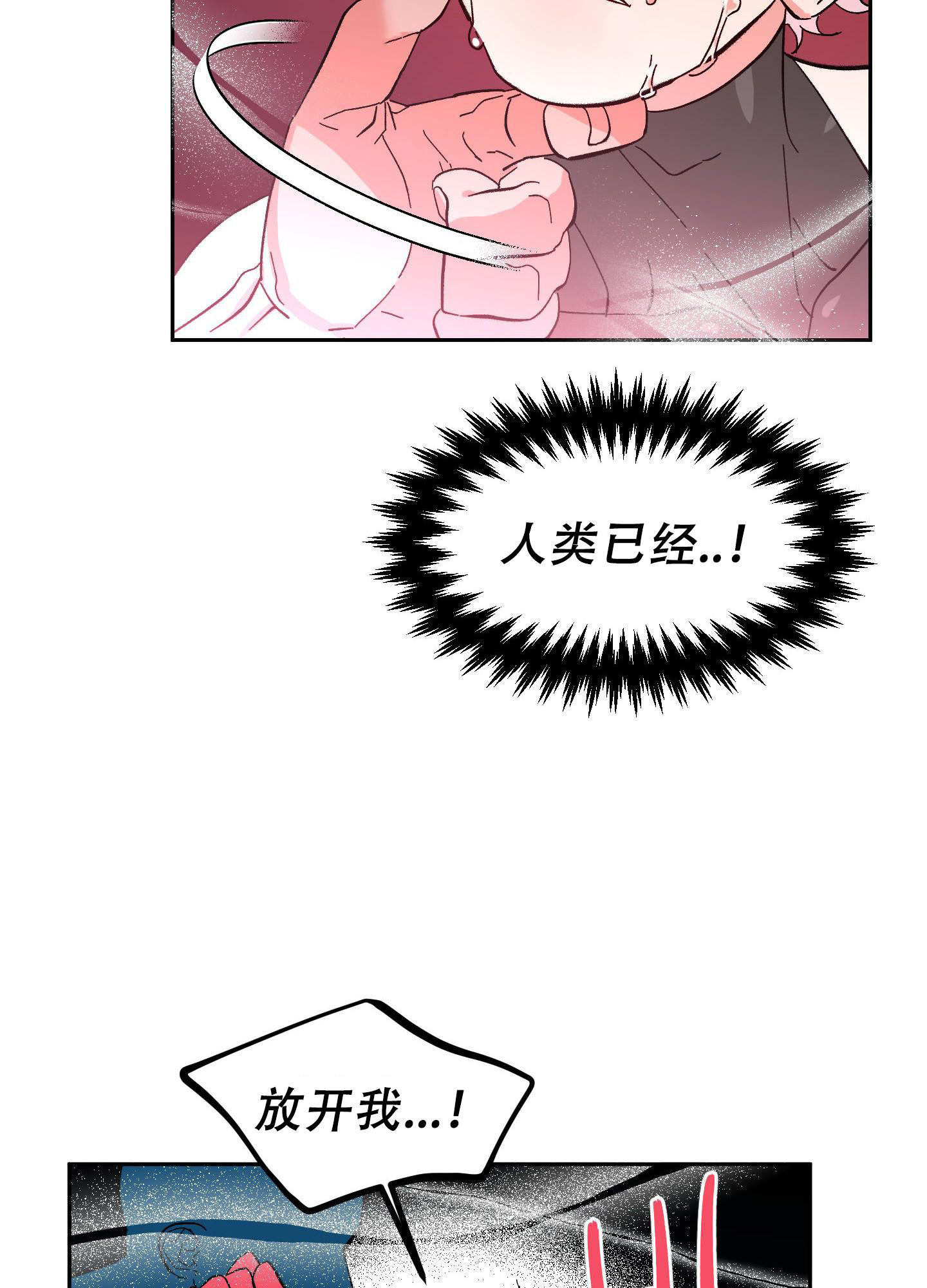 《梦魅的谢礼》漫画最新章节第7话免费下拉式在线观看章节第【20】张图片