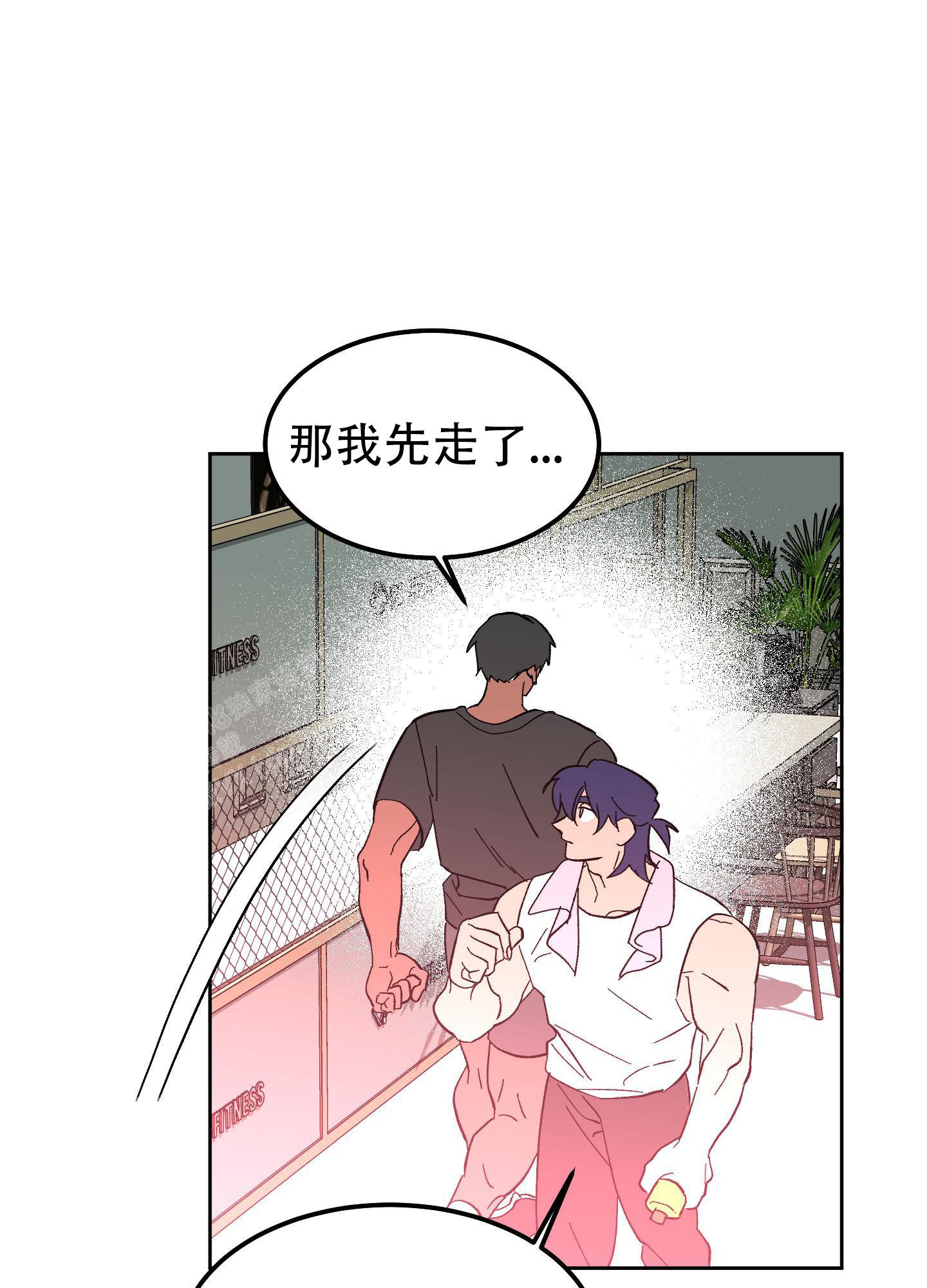 《梦魅的谢礼》漫画最新章节第6话免费下拉式在线观看章节第【8】张图片