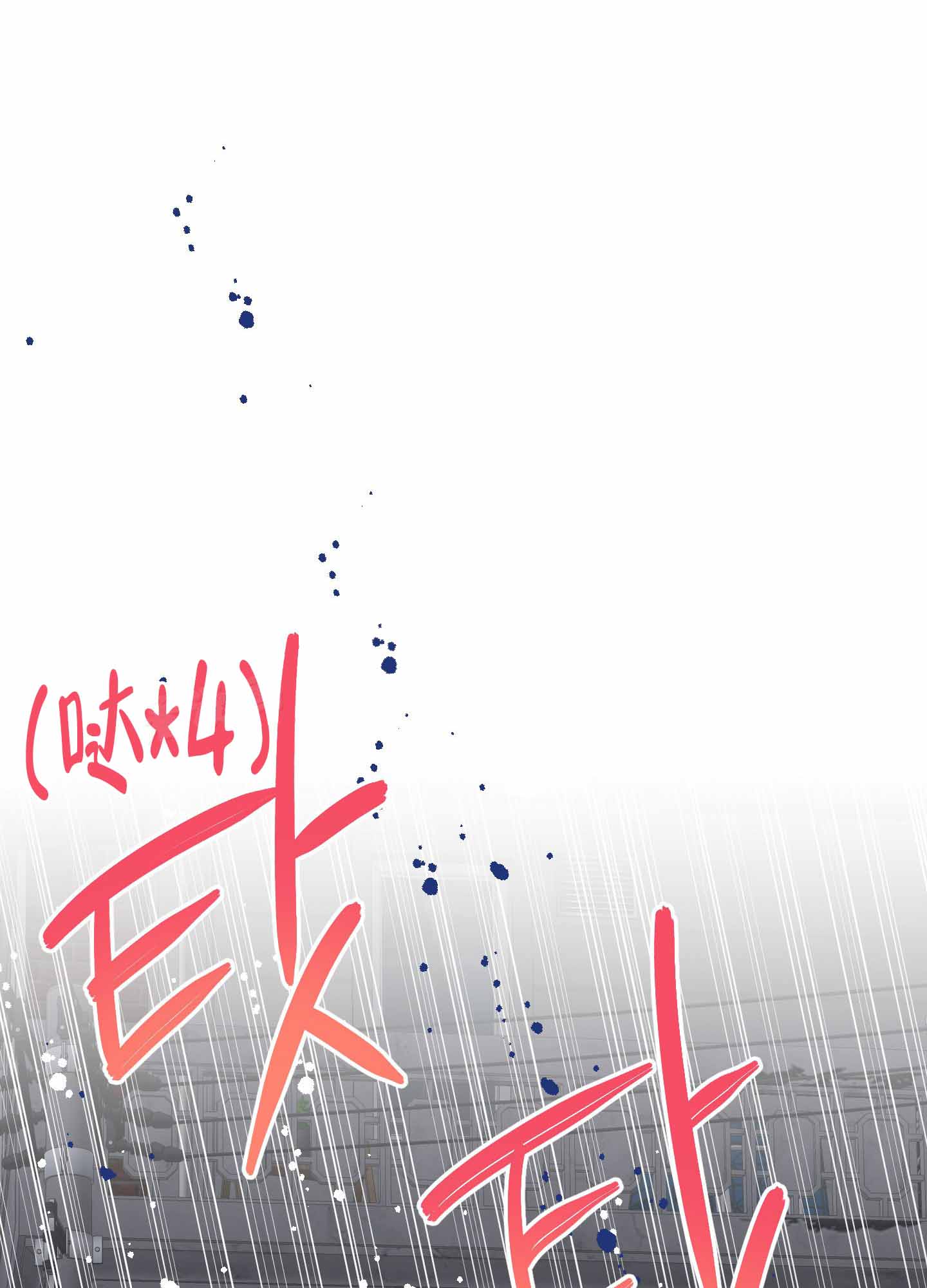 《梦魅的谢礼》漫画最新章节第8话免费下拉式在线观看章节第【1】张图片