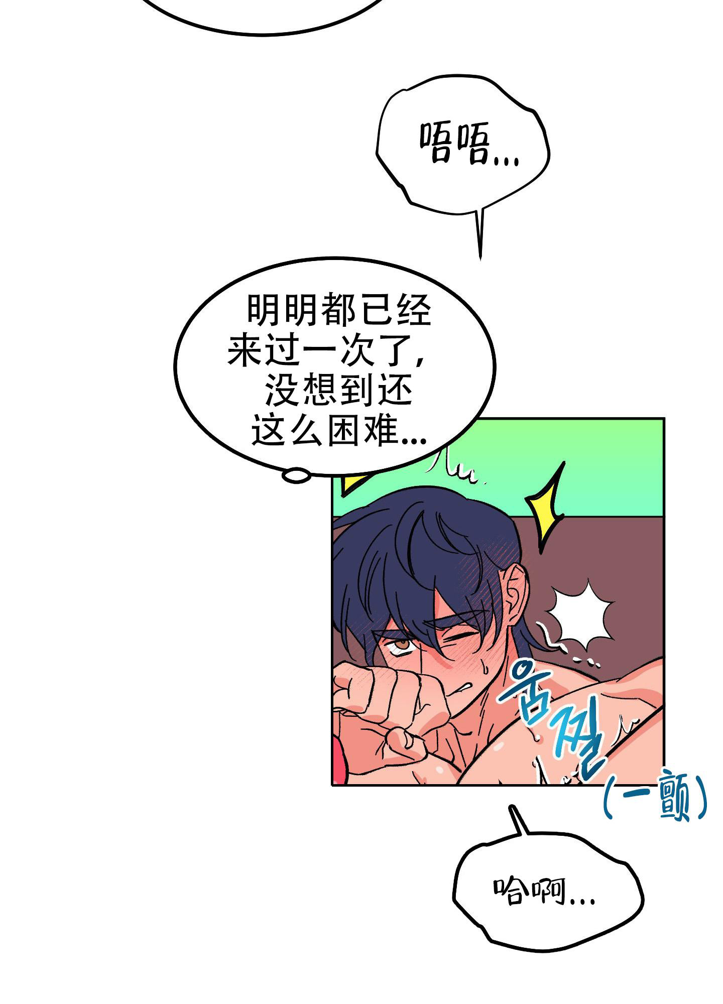 《梦魅的谢礼》漫画最新章节第4话免费下拉式在线观看章节第【2】张图片