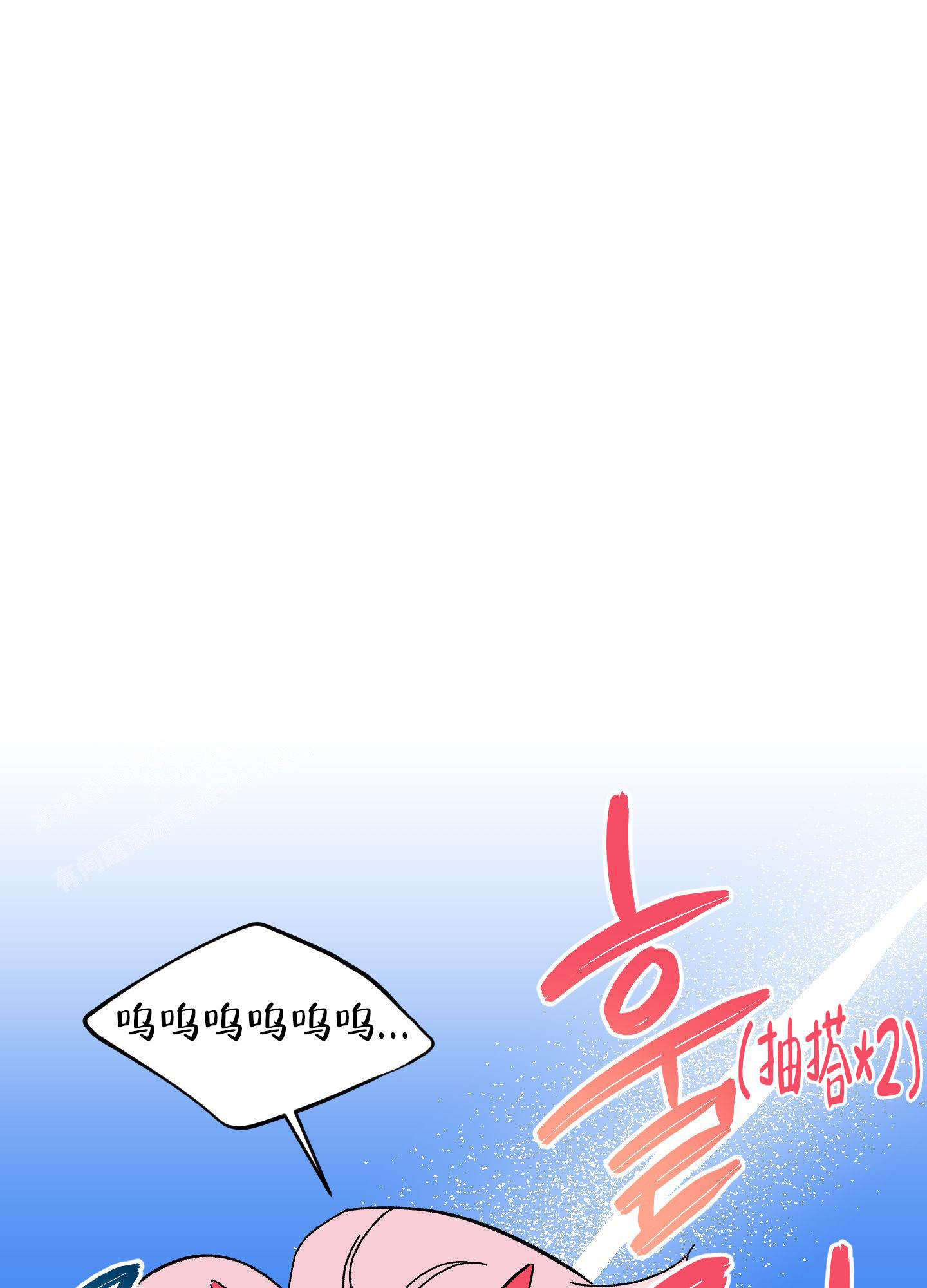 《梦魅的谢礼》漫画最新章节第7话免费下拉式在线观看章节第【1】张图片