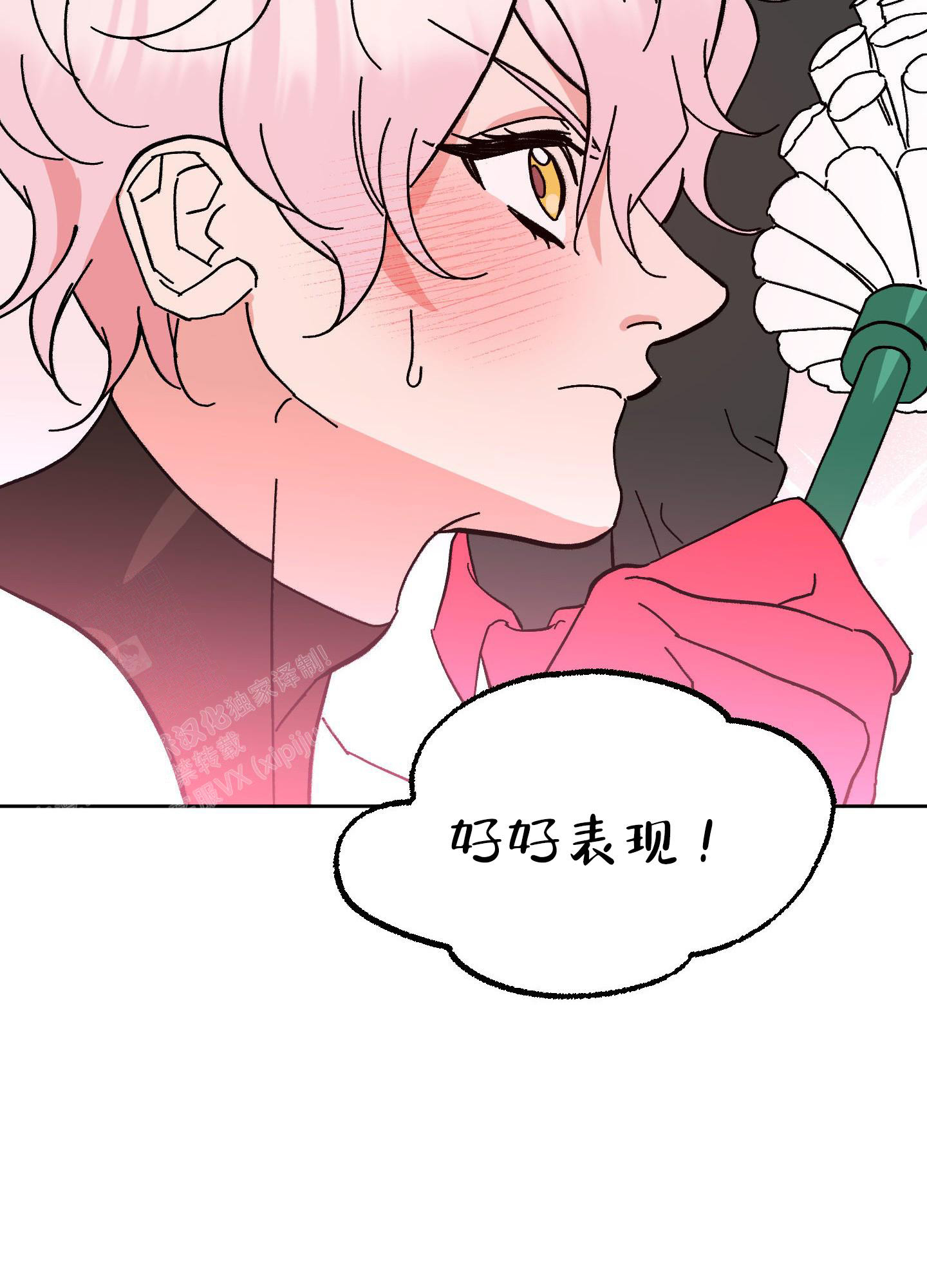 《梦魅的谢礼》漫画最新章节第6话免费下拉式在线观看章节第【35】张图片