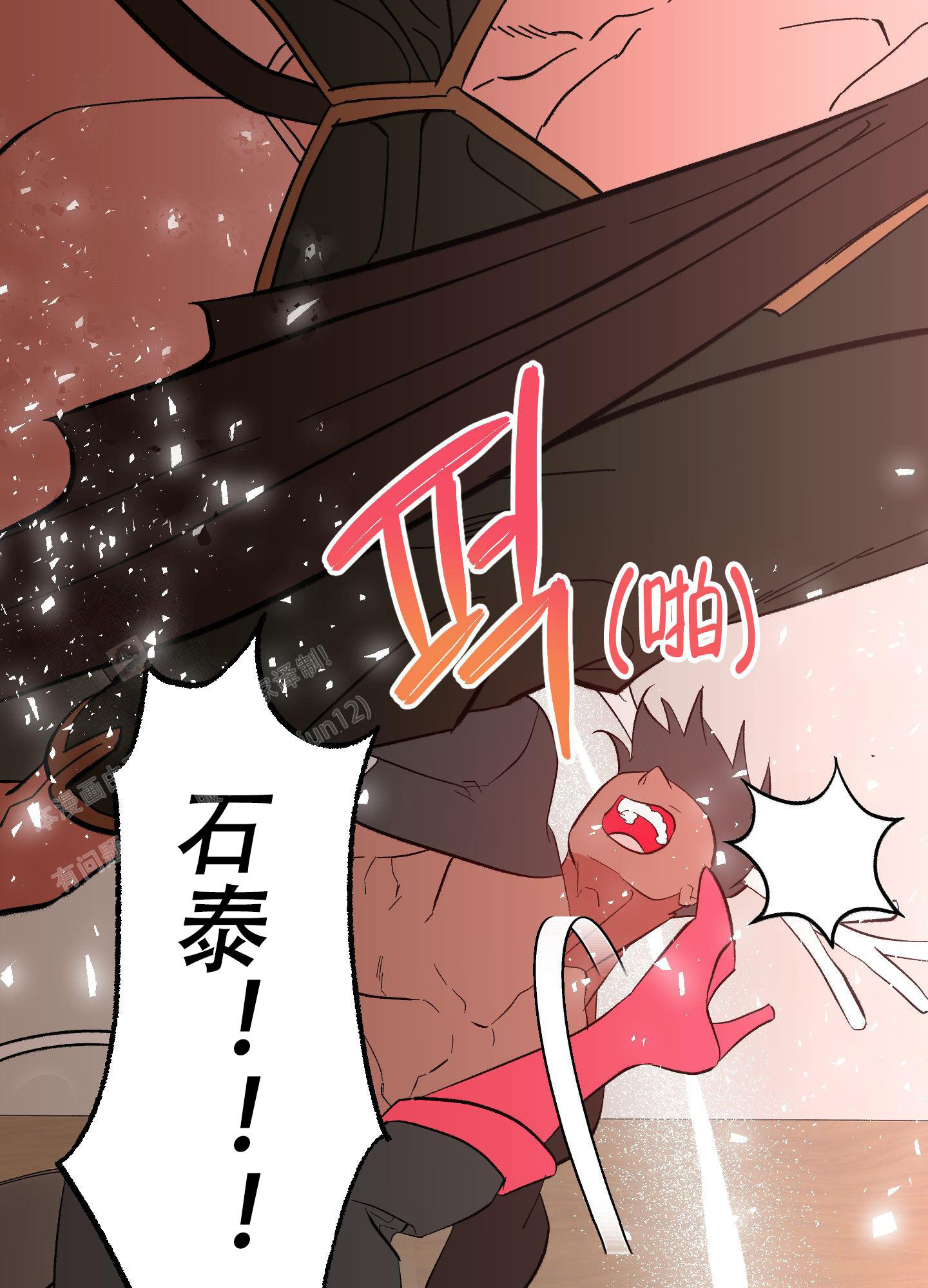 《梦魅的谢礼》漫画最新章节第11话免费下拉式在线观看章节第【37】张图片