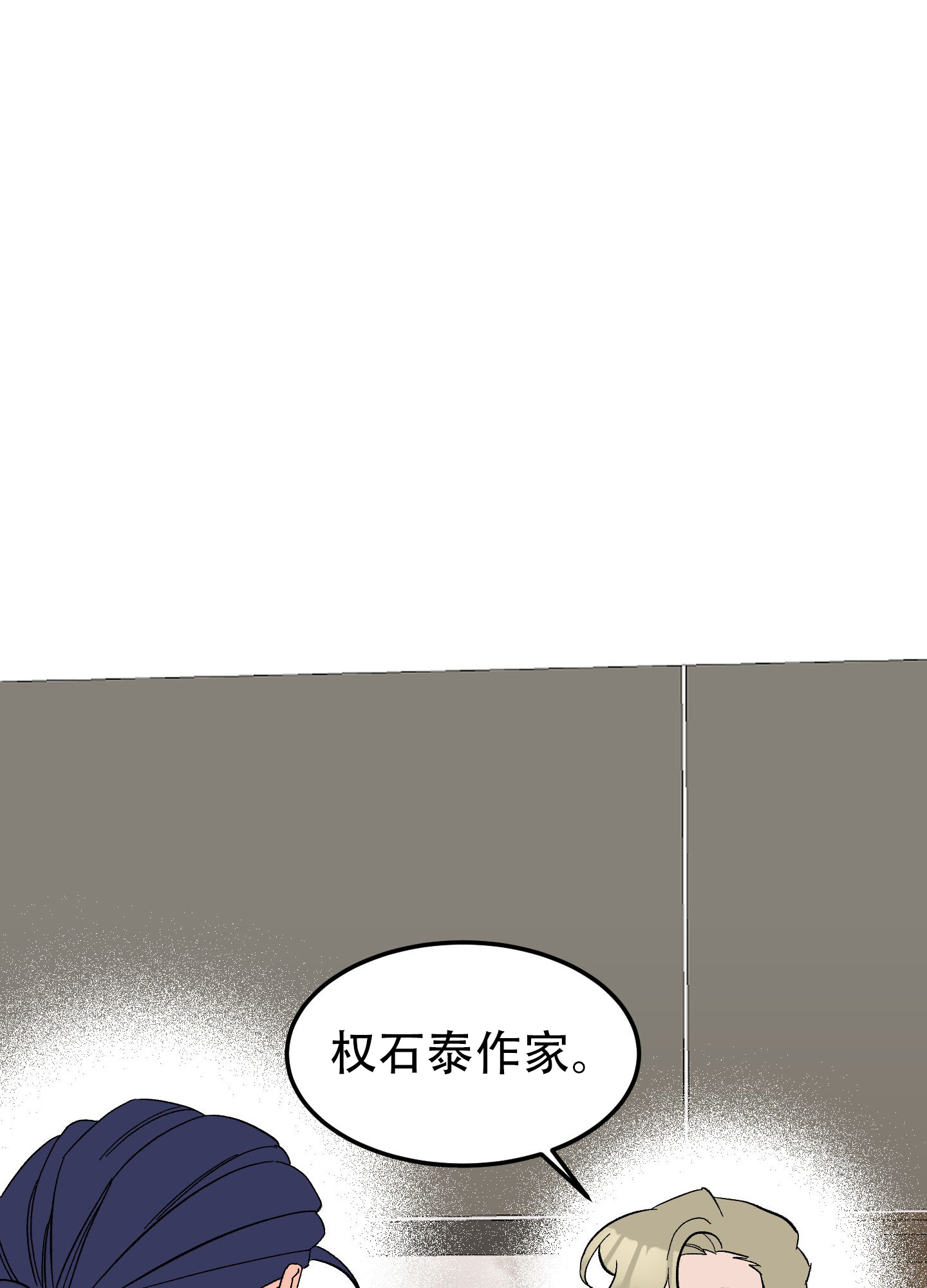 《梦魅的谢礼》漫画最新章节第10话免费下拉式在线观看章节第【26】张图片