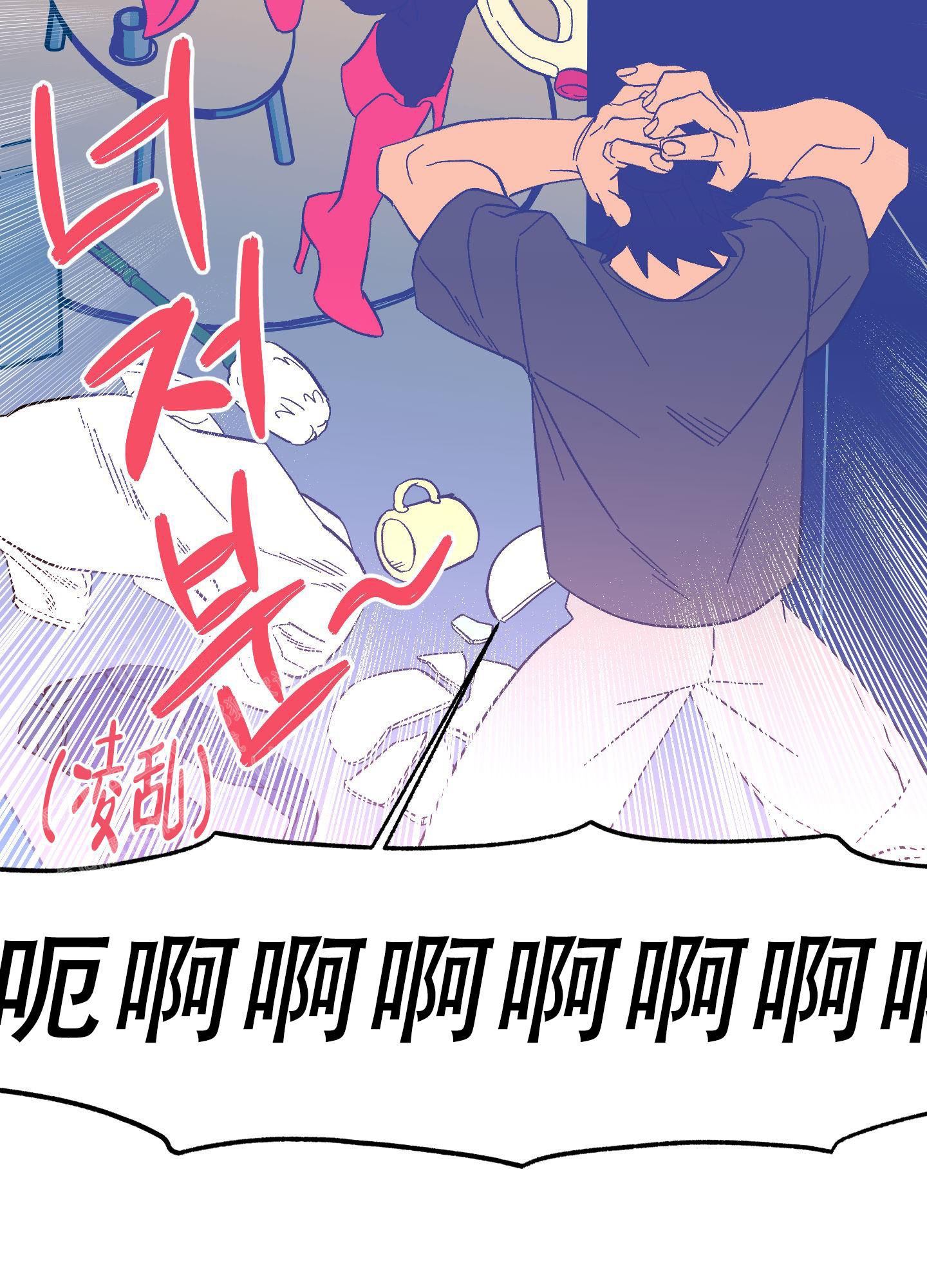 《梦魅的谢礼》漫画最新章节第6话免费下拉式在线观看章节第【12】张图片