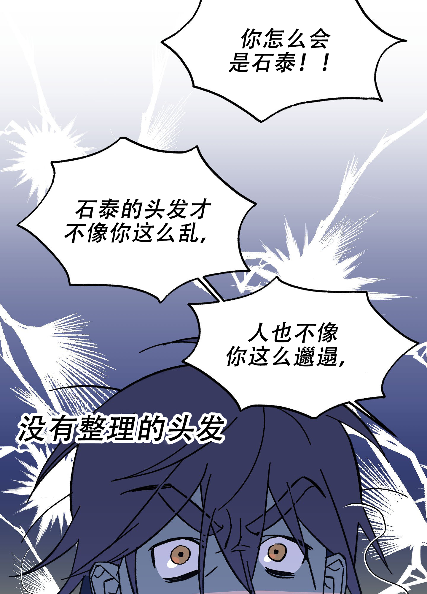 《梦魅的谢礼》漫画最新章节第1话免费下拉式在线观看章节第【38】张图片