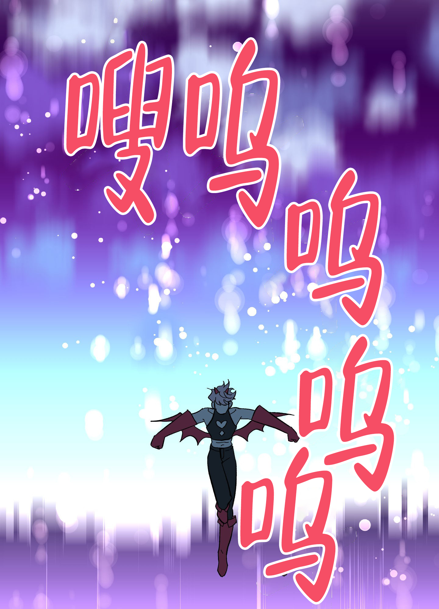 《梦魅的谢礼》漫画最新章节第1话免费下拉式在线观看章节第【16】张图片