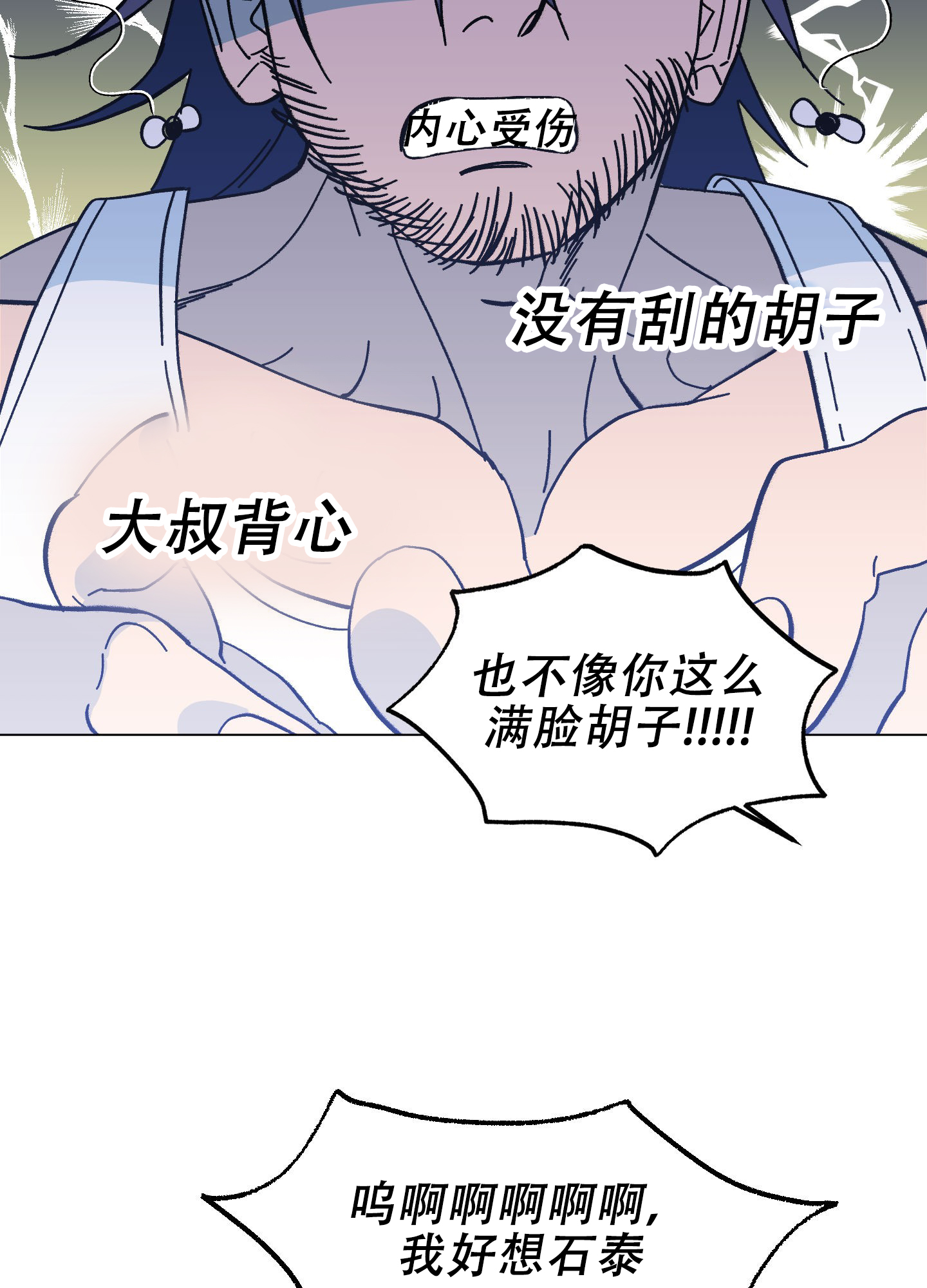 《梦魅的谢礼》漫画最新章节第1话免费下拉式在线观看章节第【39】张图片