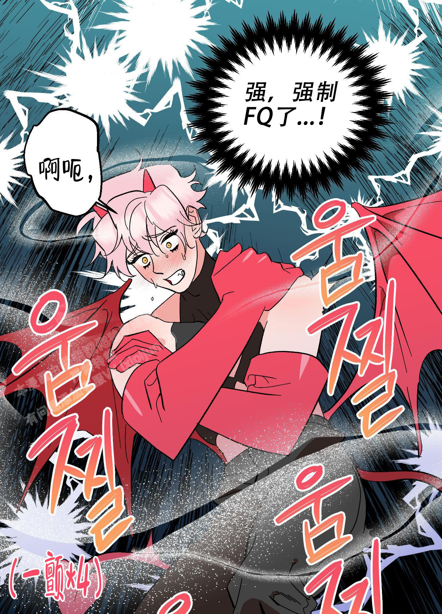 《梦魅的谢礼》漫画最新章节第7话免费下拉式在线观看章节第【10】张图片