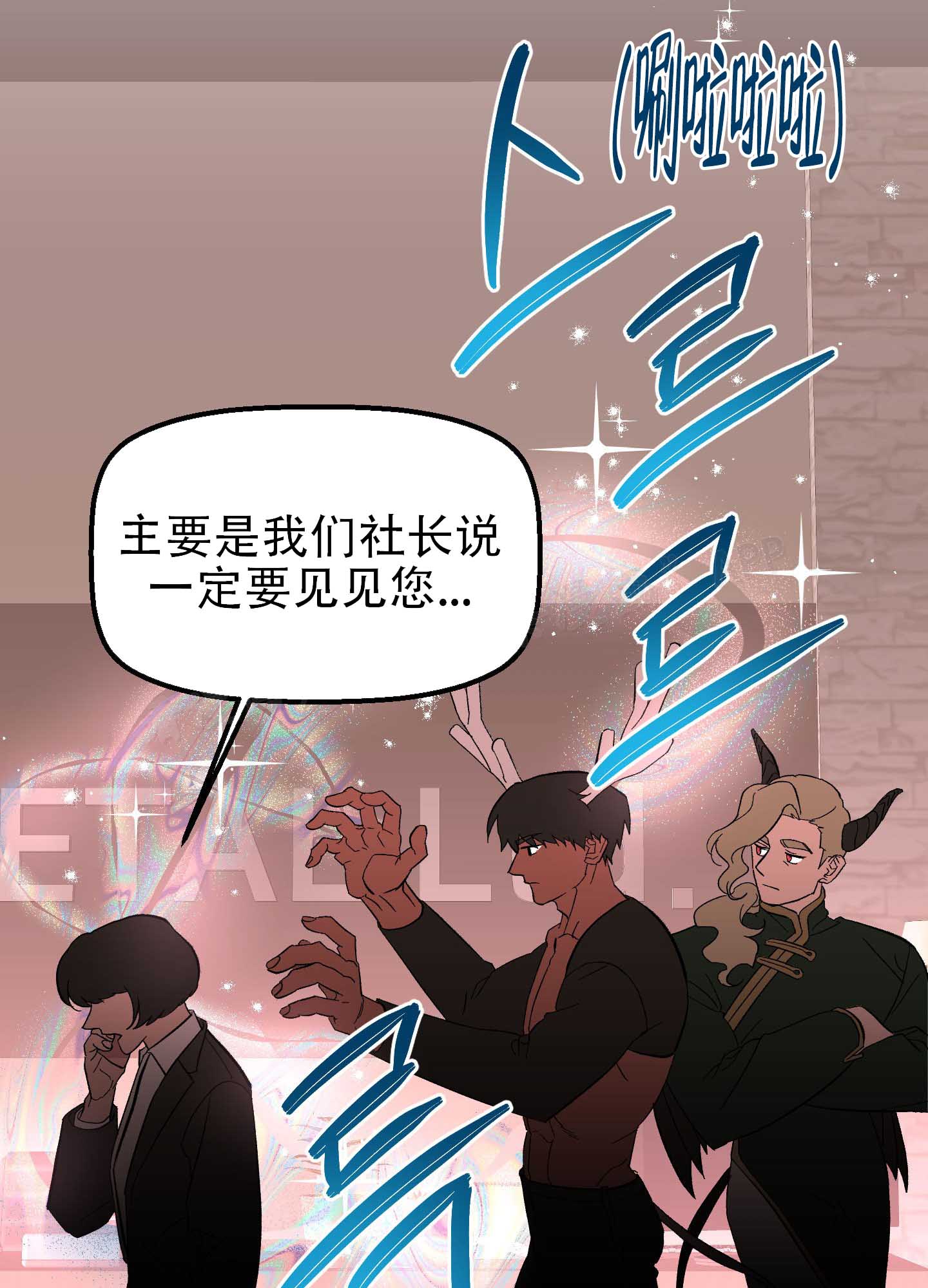 《梦魅的谢礼》漫画最新章节第10话免费下拉式在线观看章节第【10】张图片