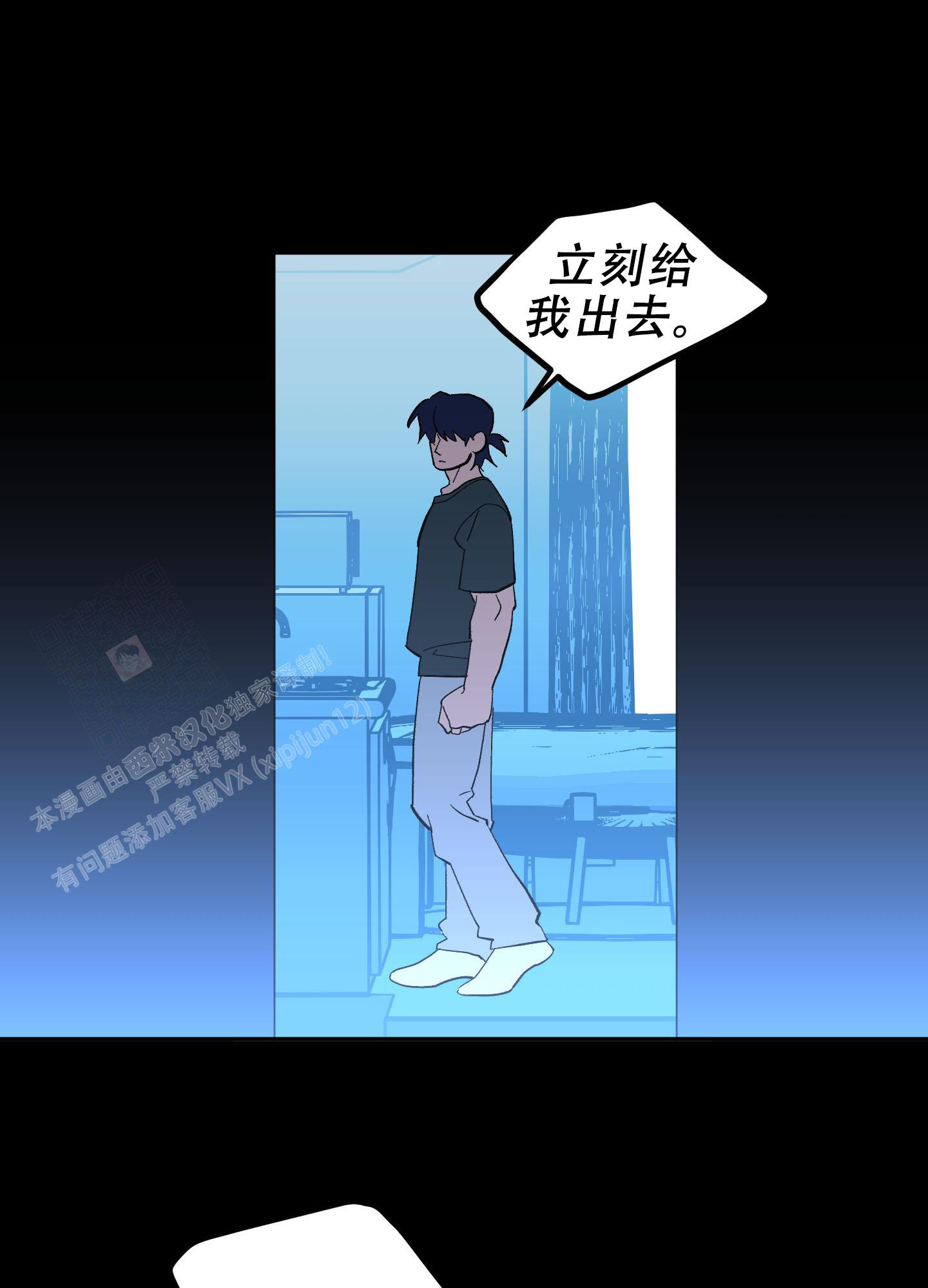 《梦魅的谢礼》漫画最新章节第9话免费下拉式在线观看章节第【2】张图片