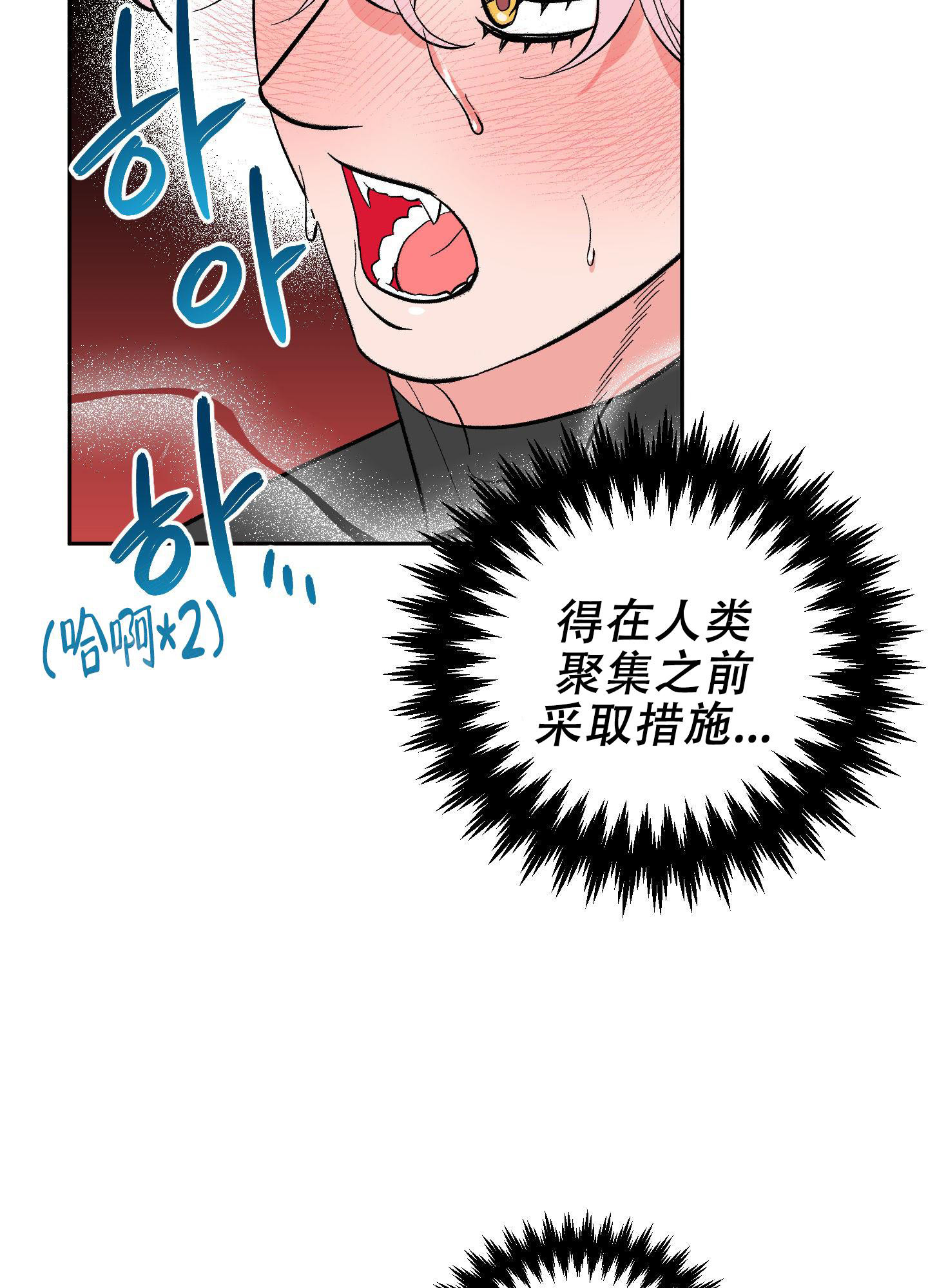 《梦魅的谢礼》漫画最新章节第7话免费下拉式在线观看章节第【12】张图片