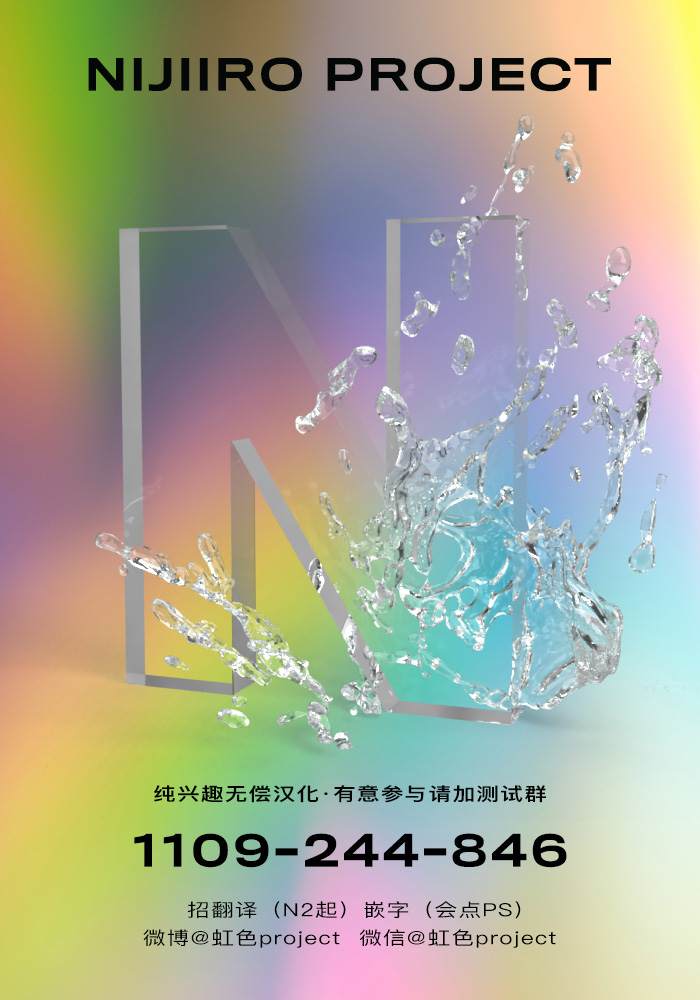 《幕末Focus Rock》漫画最新章节第3话免费下拉式在线观看章节第【24】张图片