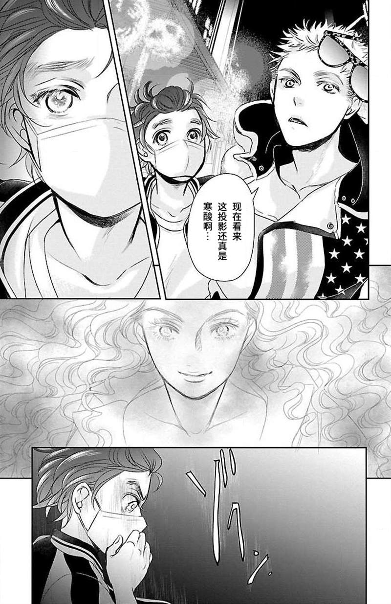 《为了不让你死去的故事》漫画最新章节第14话免费下拉式在线观看章节第【15】张图片