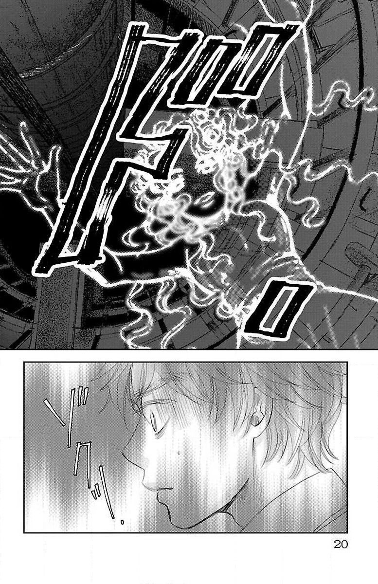 《为了不让你死去的故事》漫画最新章节第6话免费下拉式在线观看章节第【20】张图片