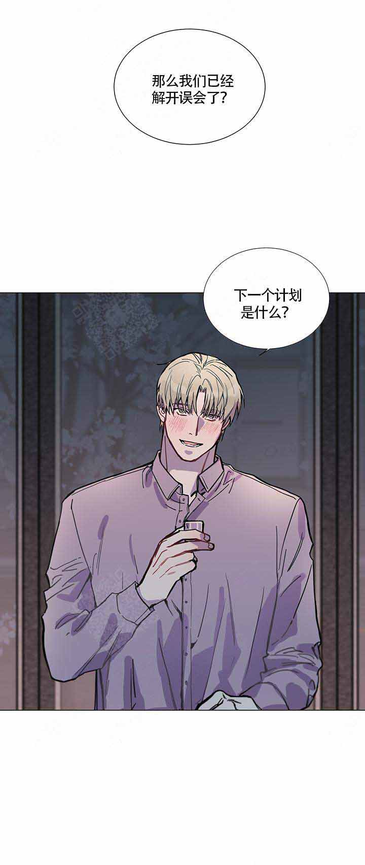 《我们的第一次》漫画最新章节第9话免费下拉式在线观看章节第【4】张图片