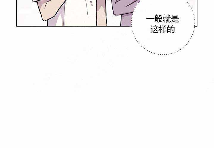 《我们的第一次》漫画最新章节第7话免费下拉式在线观看章节第【12】张图片