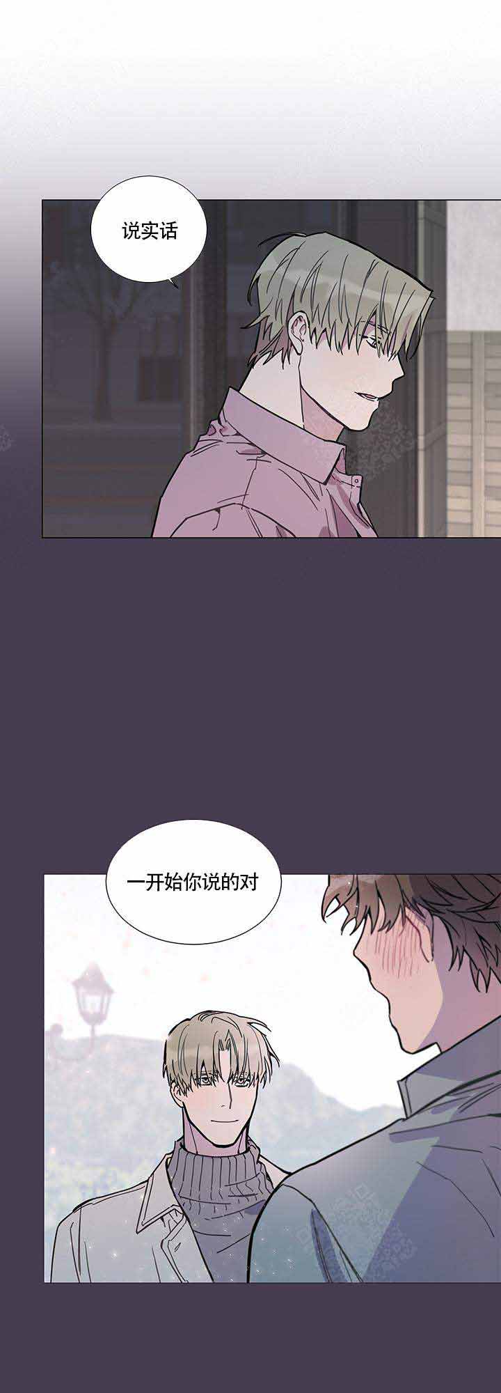 《我们的第一次》漫画最新章节第8话免费下拉式在线观看章节第【12】张图片