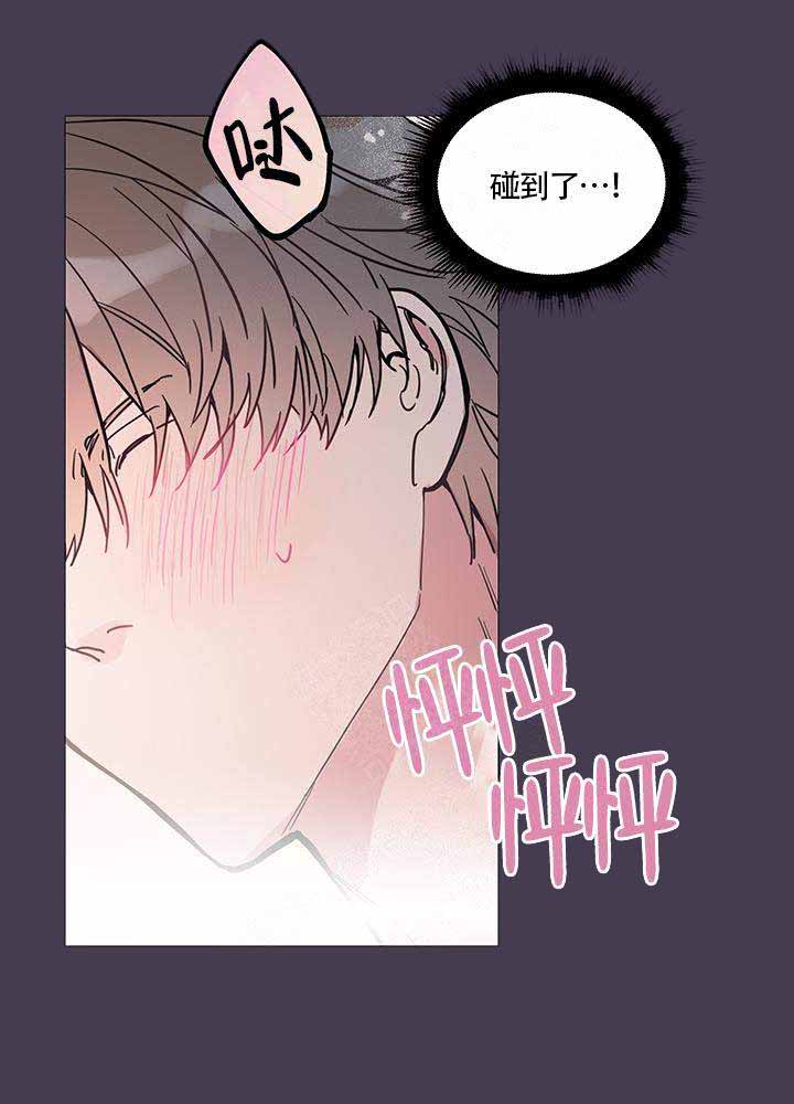 《我们的第一次》漫画最新章节第8话免费下拉式在线观看章节第【5】张图片