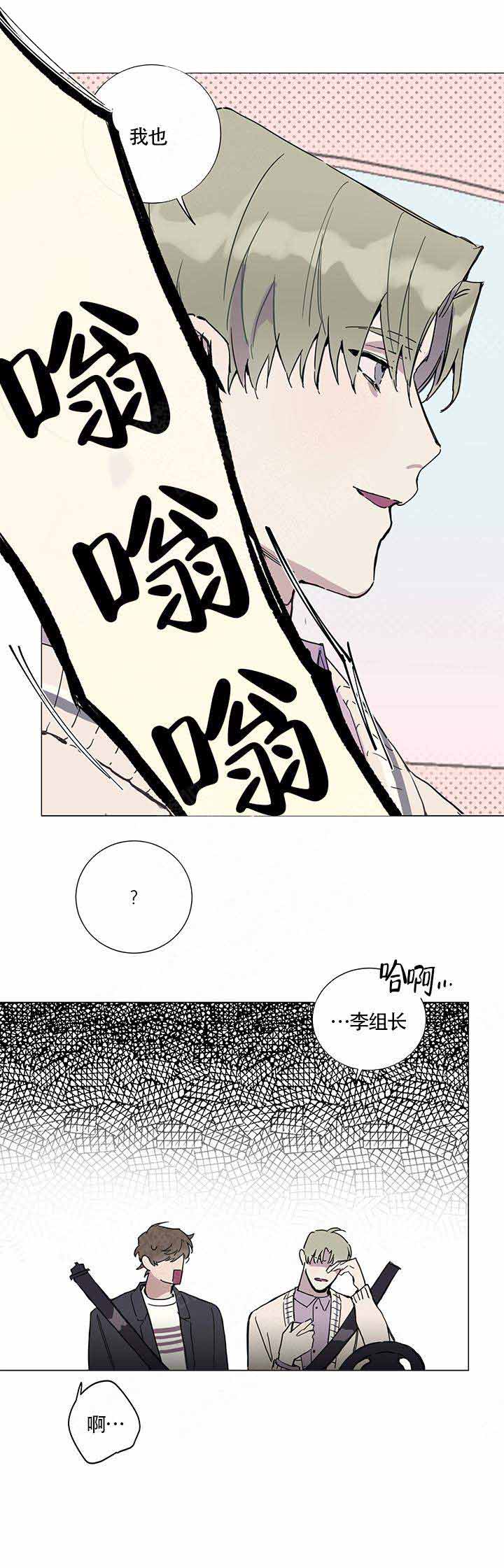 《我们的第一次》漫画最新章节第4话免费下拉式在线观看章节第【1】张图片