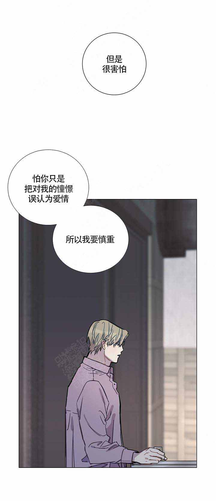 《我们的第一次》漫画最新章节第9话免费下拉式在线观看章节第【1】张图片