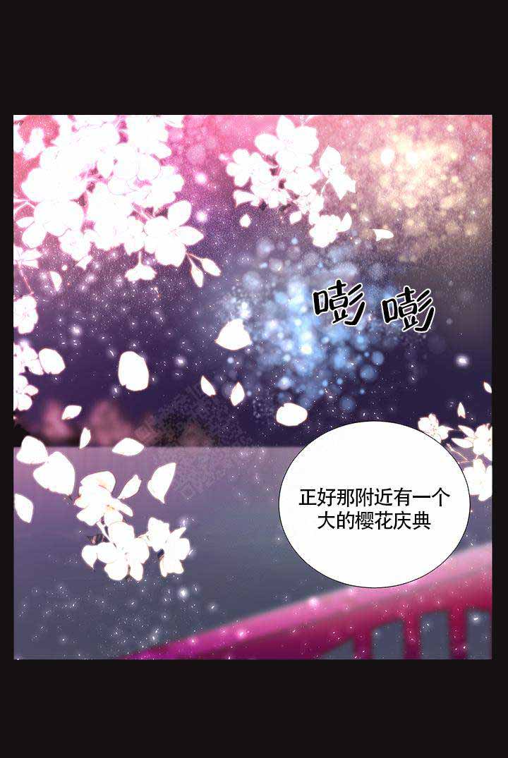 《我们的第一次》漫画最新章节第3话免费下拉式在线观看章节第【9】张图片