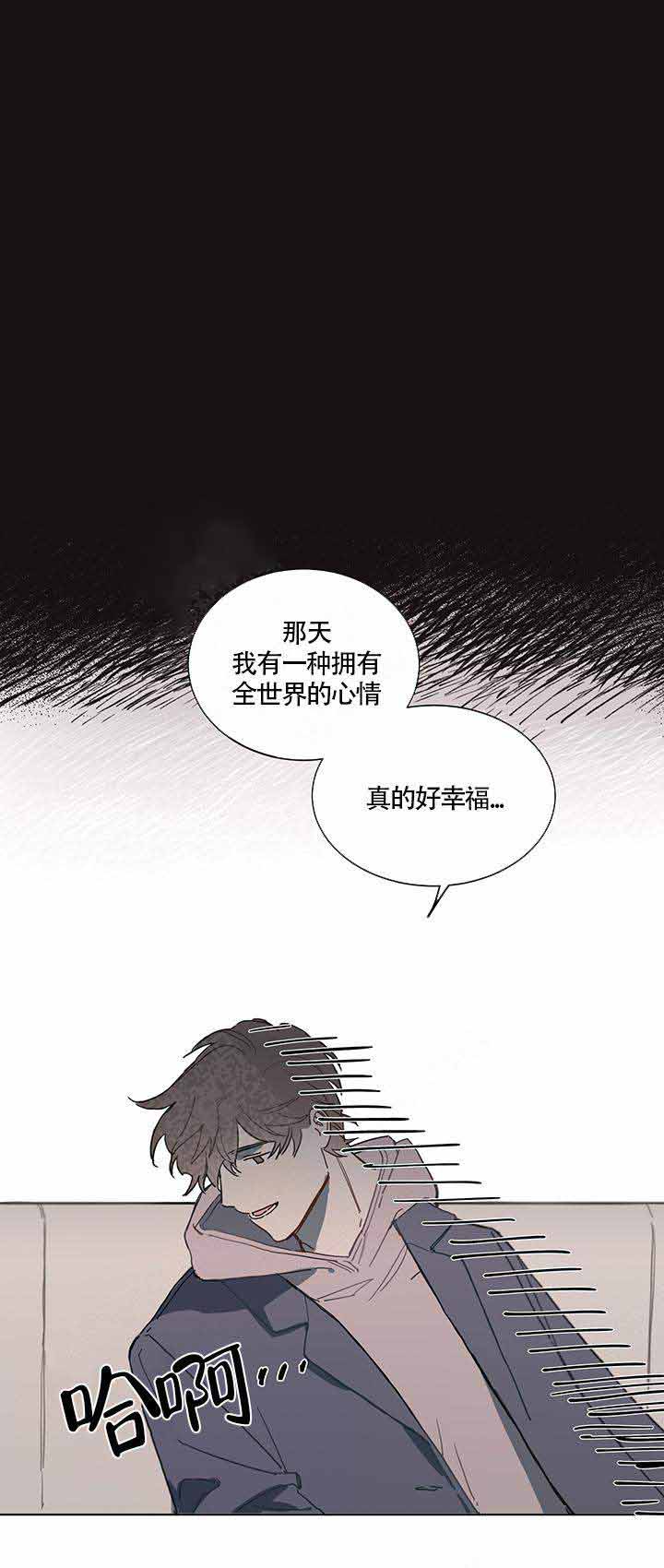 《我们的第一次》漫画最新章节第2话免费下拉式在线观看章节第【9】张图片