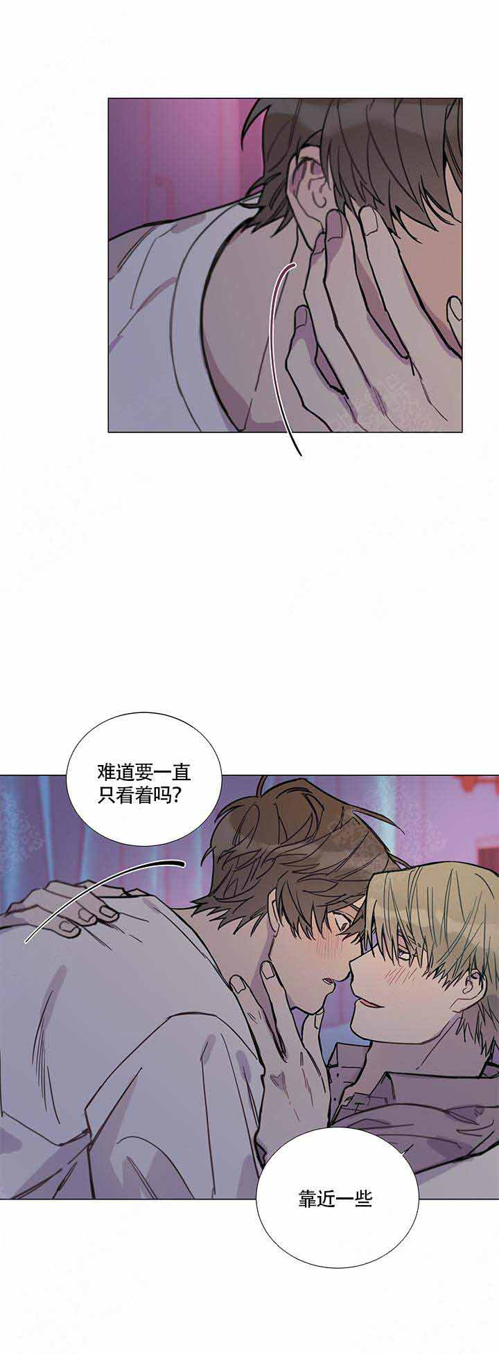 《我们的第一次》漫画最新章节第9话免费下拉式在线观看章节第【7】张图片