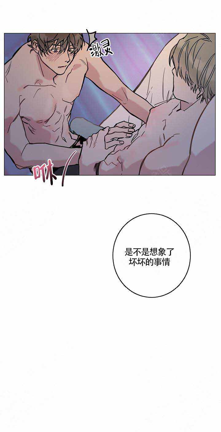 《我们的第一次》漫画最新章节第9话免费下拉式在线观看章节第【13】张图片