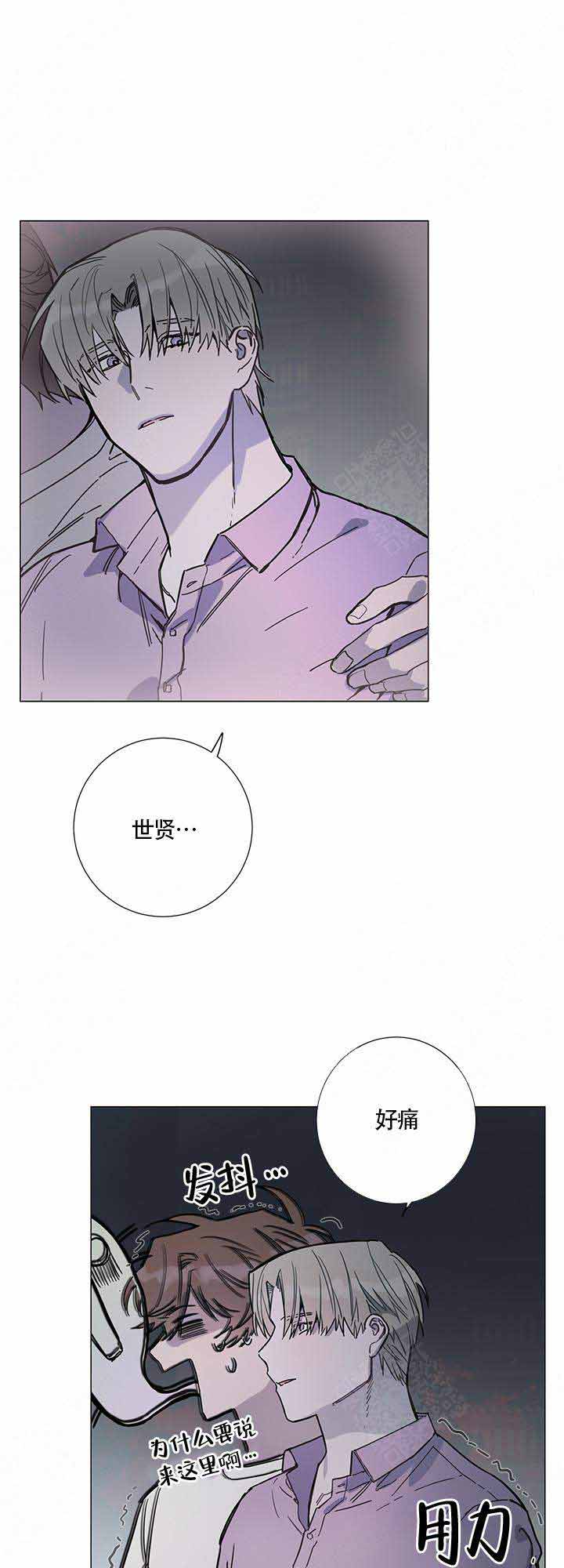 《我们的第一次》漫画最新章节第7话免费下拉式在线观看章节第【1】张图片