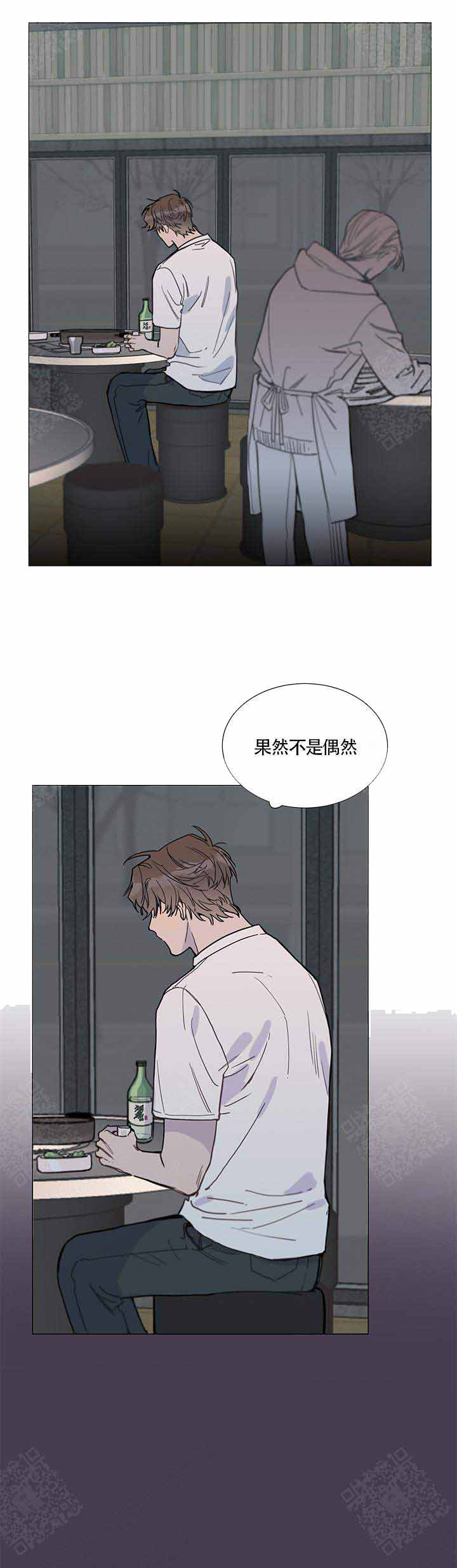 《我们的第一次》漫画最新章节第8话免费下拉式在线观看章节第【2】张图片