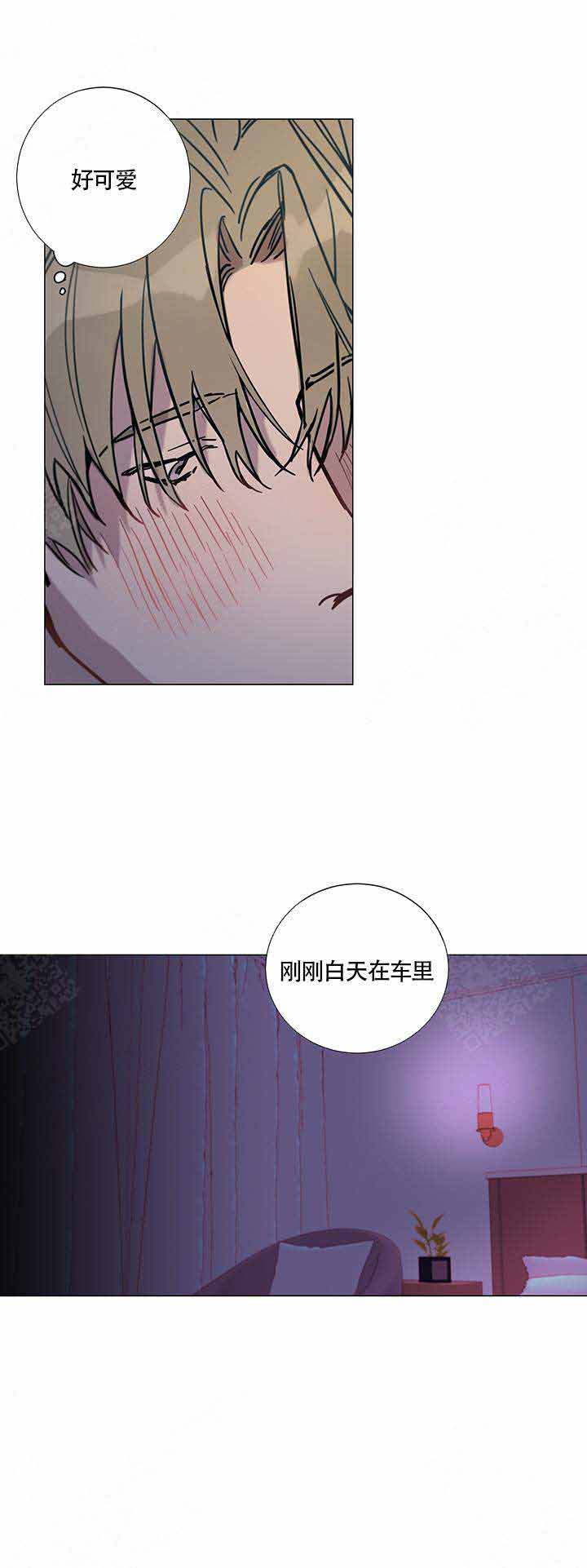 《我们的第一次》漫画最新章节第9话免费下拉式在线观看章节第【11】张图片