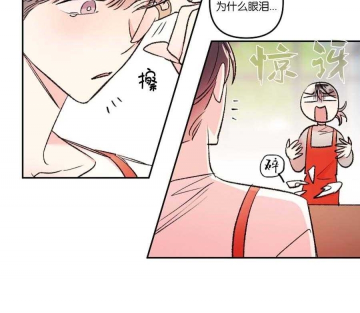 《秘密疗法》漫画最新章节第46话免费下拉式在线观看章节第【8】张图片