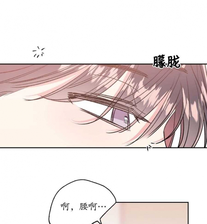 《秘密疗法》漫画最新章节第47话免费下拉式在线观看章节第【17】张图片