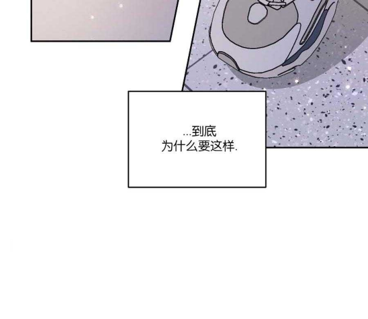 《秘密疗法》漫画最新章节第46话免费下拉式在线观看章节第【23】张图片