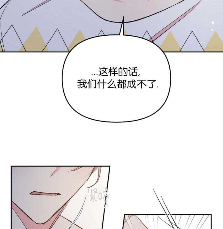 《秘密疗法》漫画最新章节第46话免费下拉式在线观看章节第【30】张图片