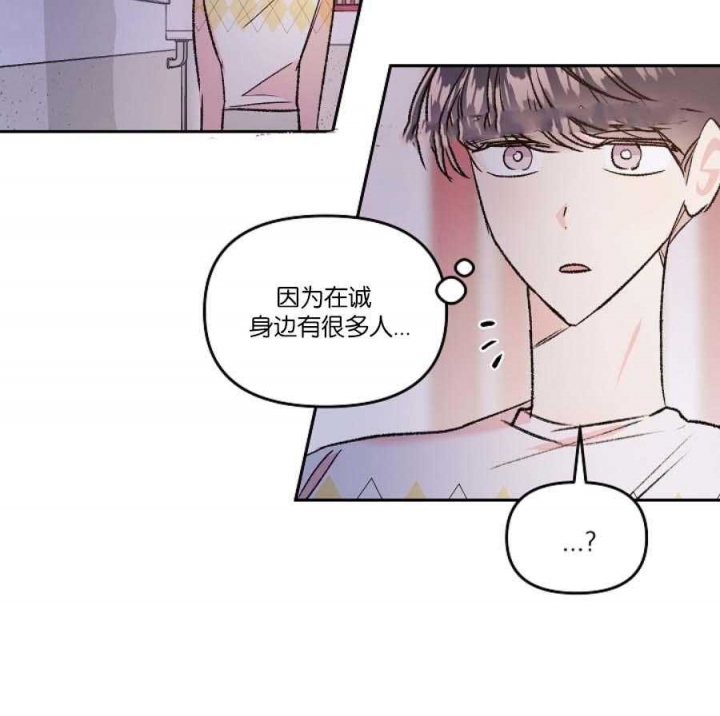 《秘密疗法》漫画最新章节第46话免费下拉式在线观看章节第【15】张图片