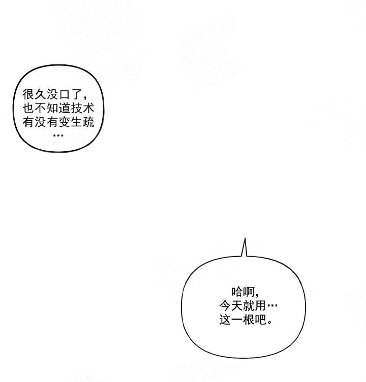 《秘密疗法》漫画最新章节第5话免费下拉式在线观看章节第【10】张图片