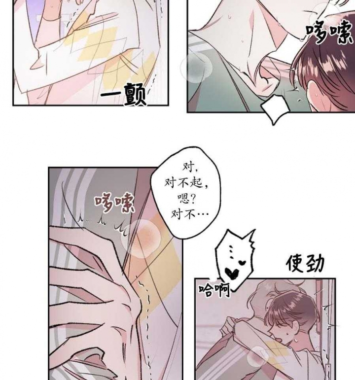 《秘密疗法》漫画最新章节第47话免费下拉式在线观看章节第【6】张图片