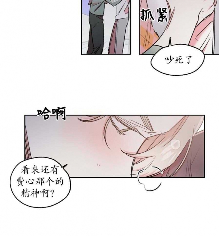 《秘密疗法》漫画最新章节第47话免费下拉式在线观看章节第【4】张图片